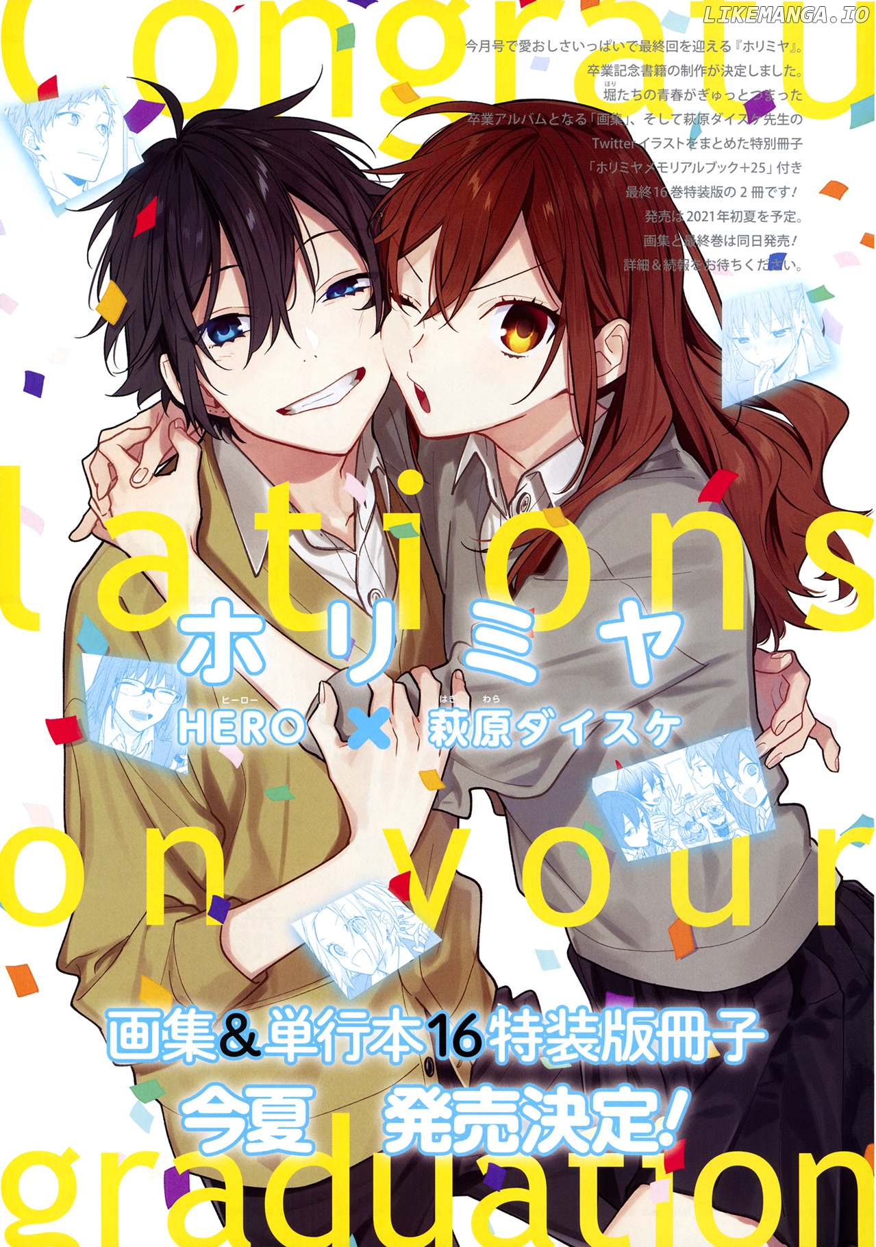 Read Horimiya En Manga Online