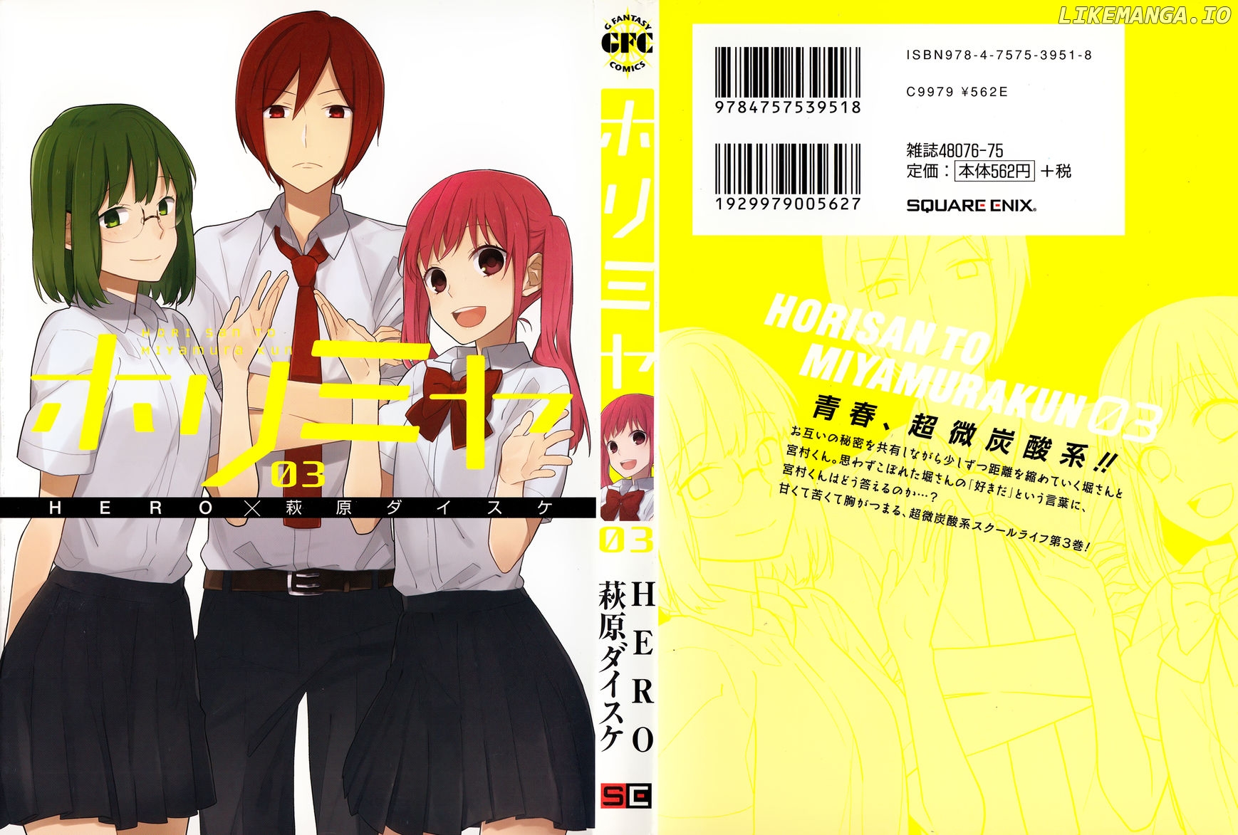 Read Horimiya En Manga Online