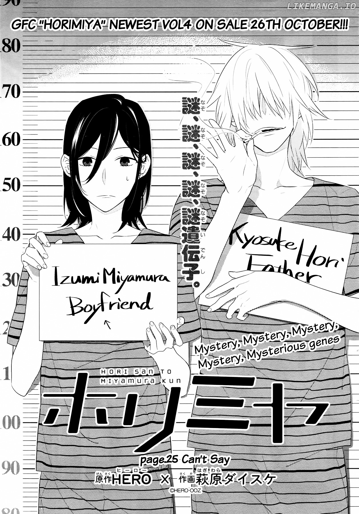 Read Horimiya En Manga Online