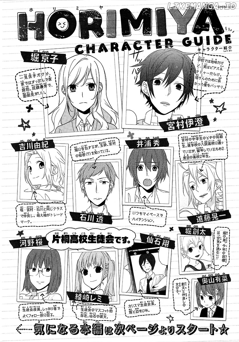 Read Horimiya En Manga Online