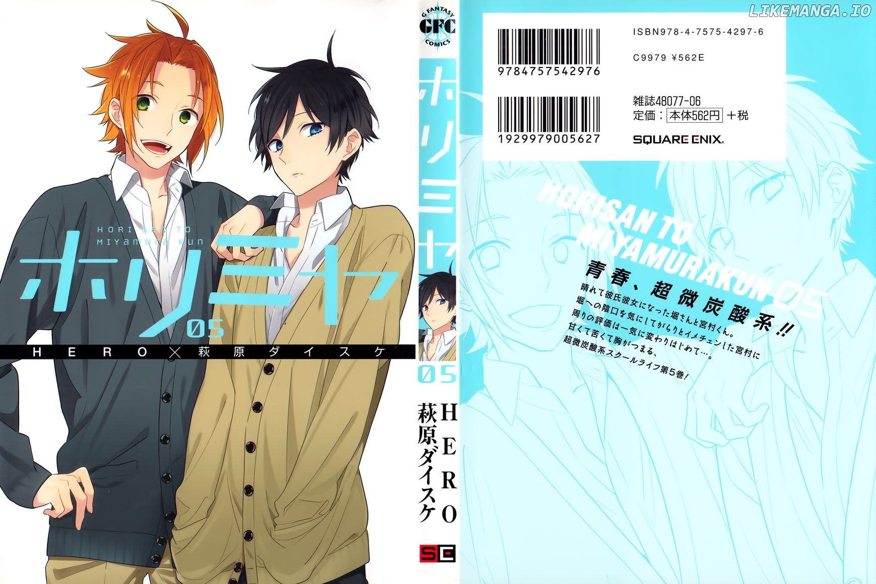 Read Horimiya En Manga Online