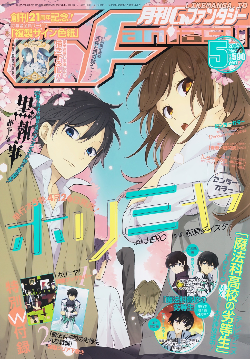 Read Horimiya En Manga Online