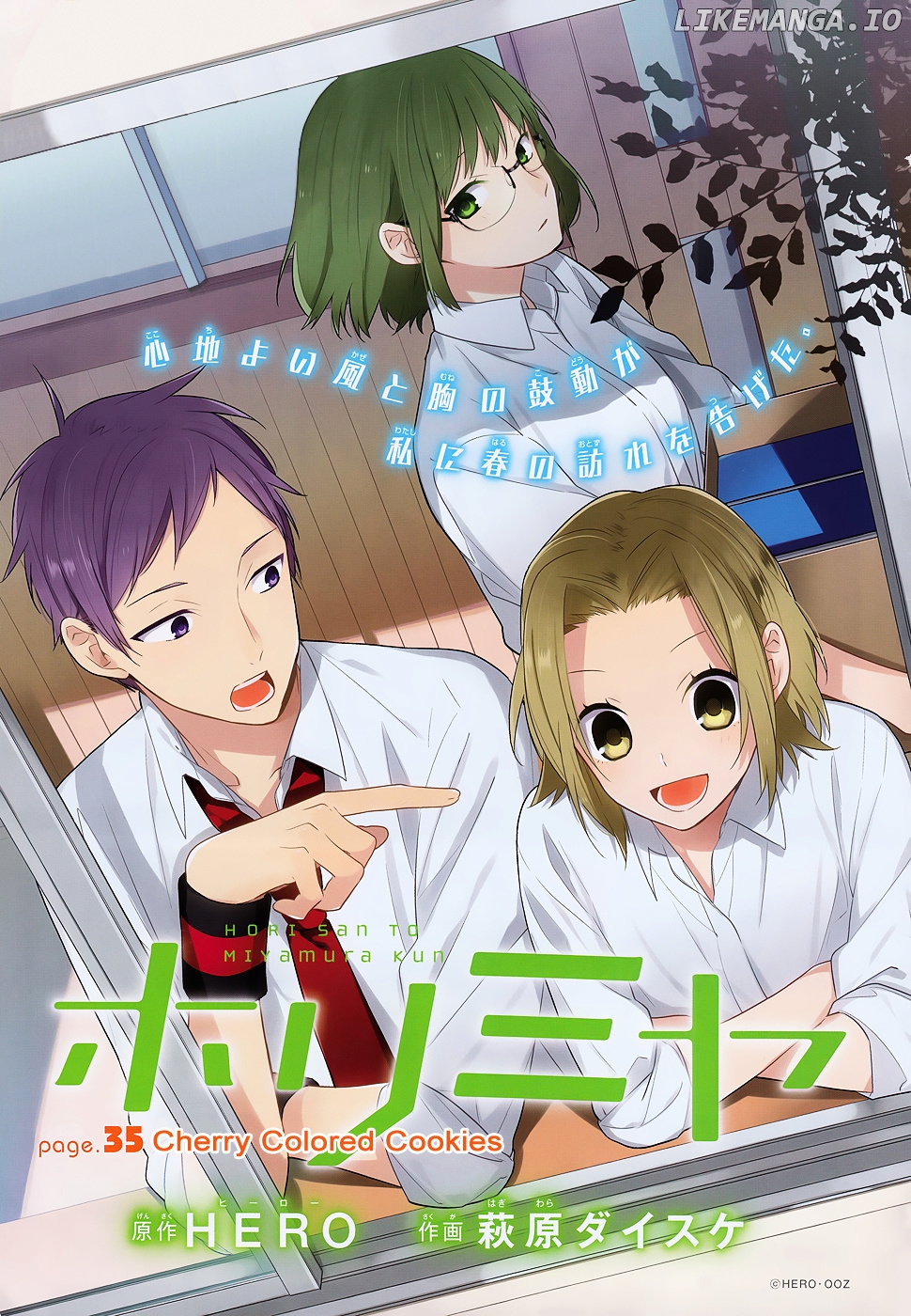 Read Horimiya En Manga Online
