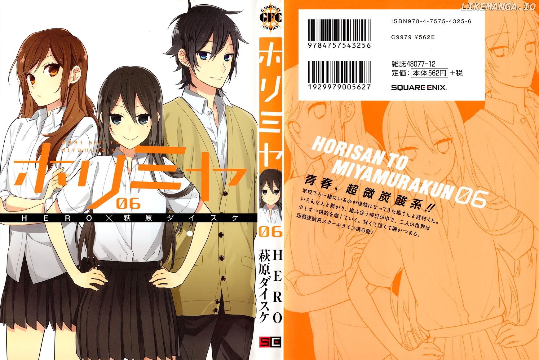 Read Horimiya En Manga Online