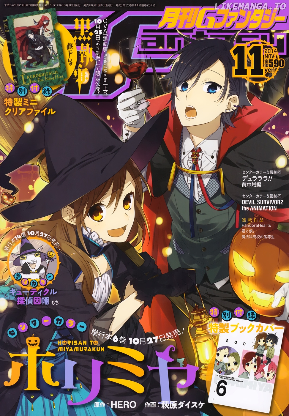 Read Horimiya En Manga Online