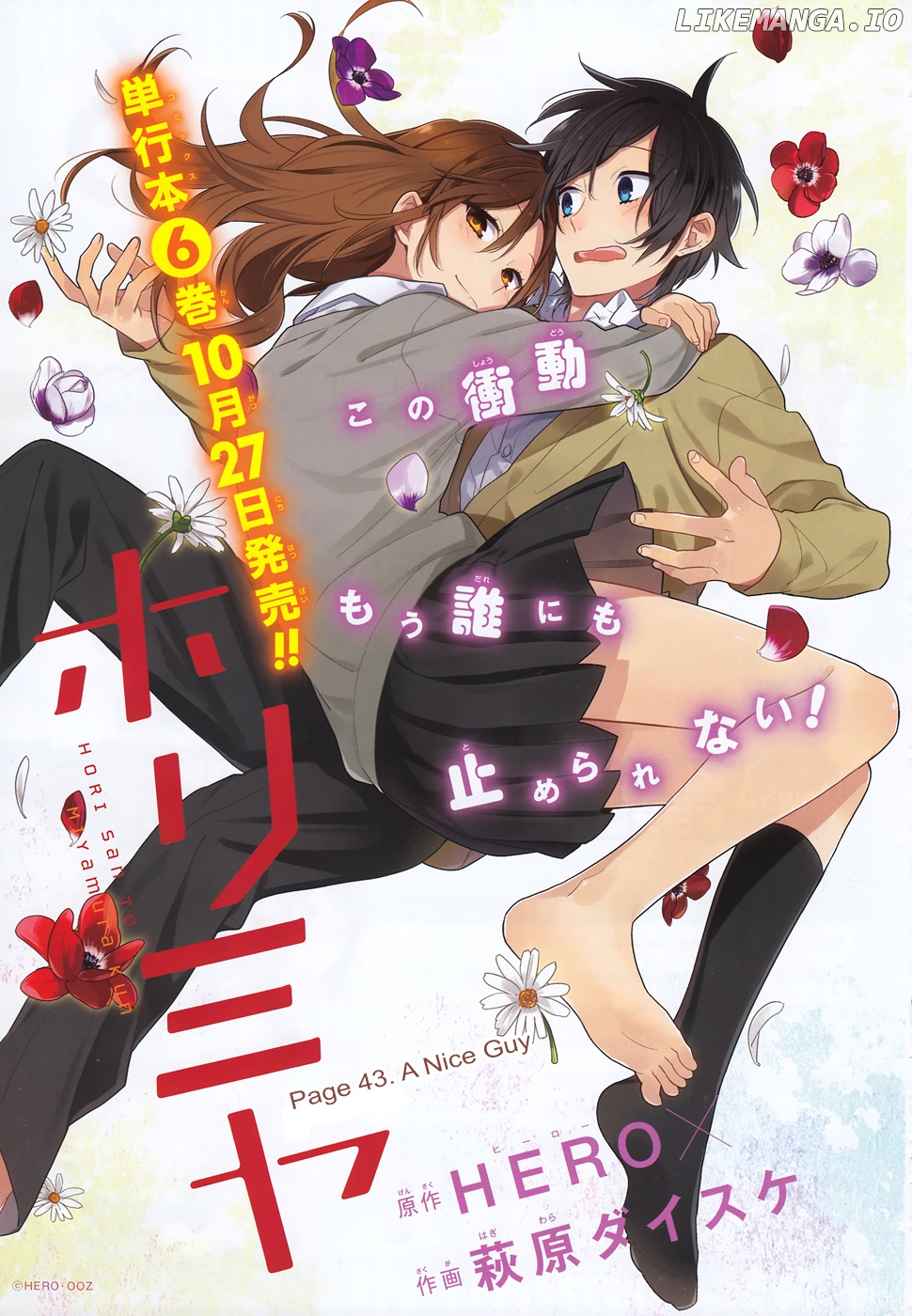 Read Horimiya En Manga Online