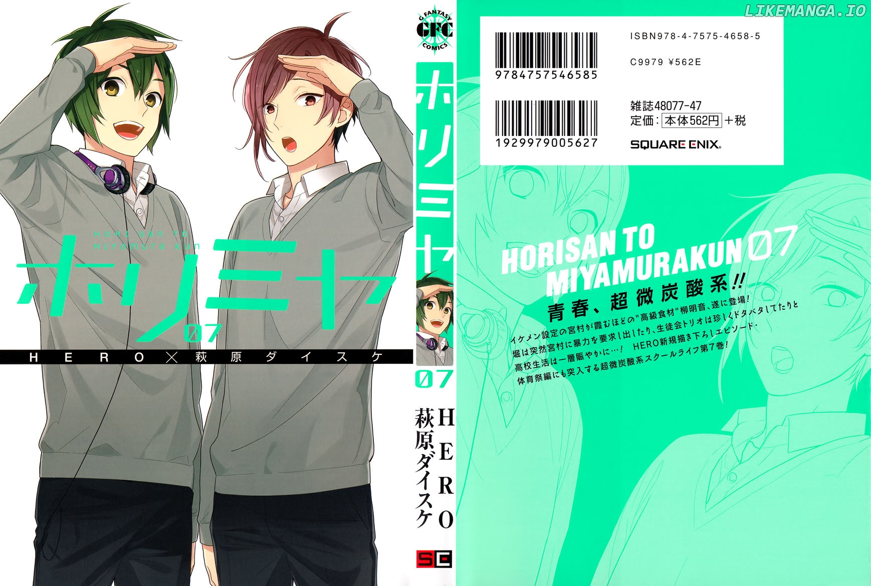Read Horimiya En Manga Online