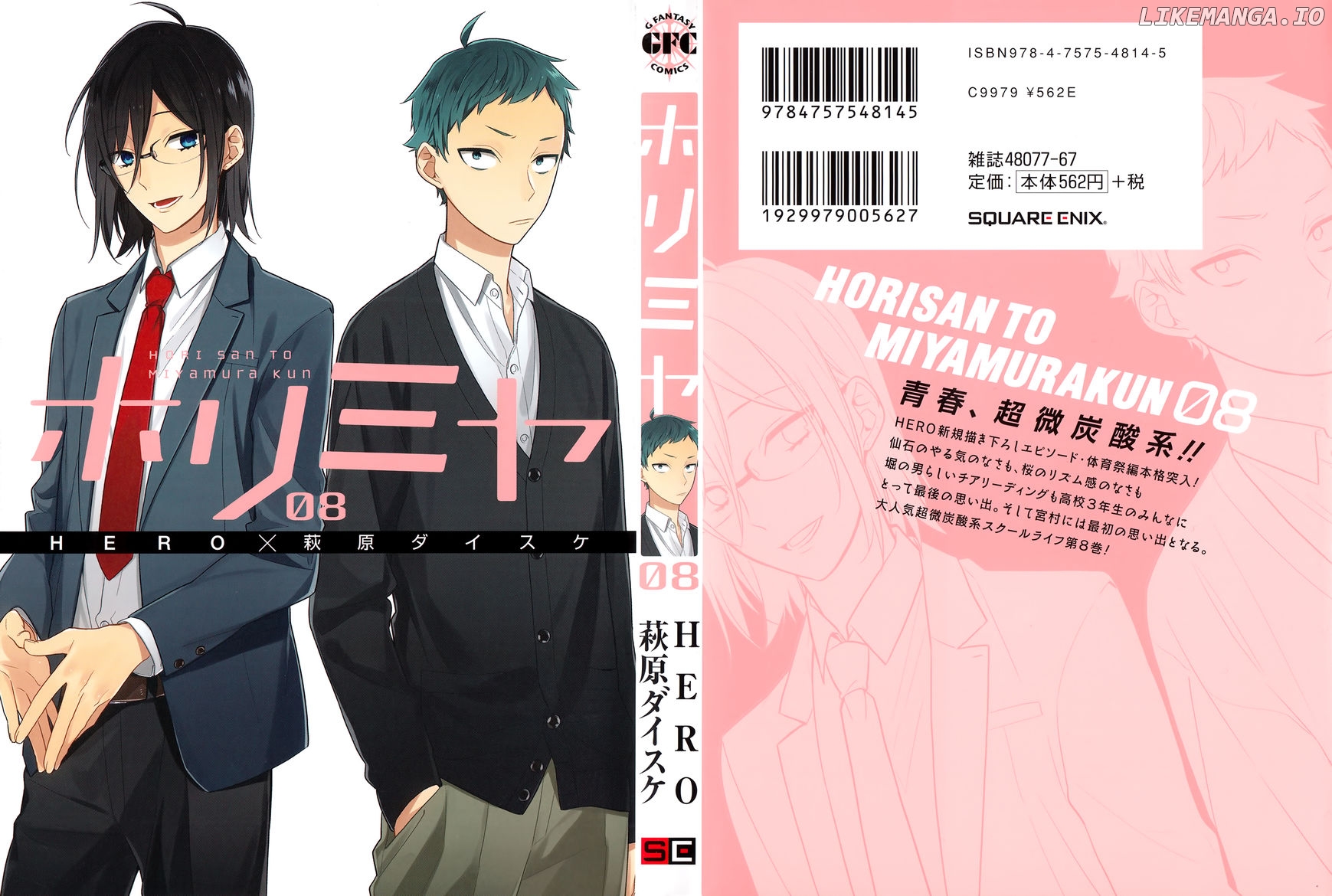 Read Horimiya En Manga Online
