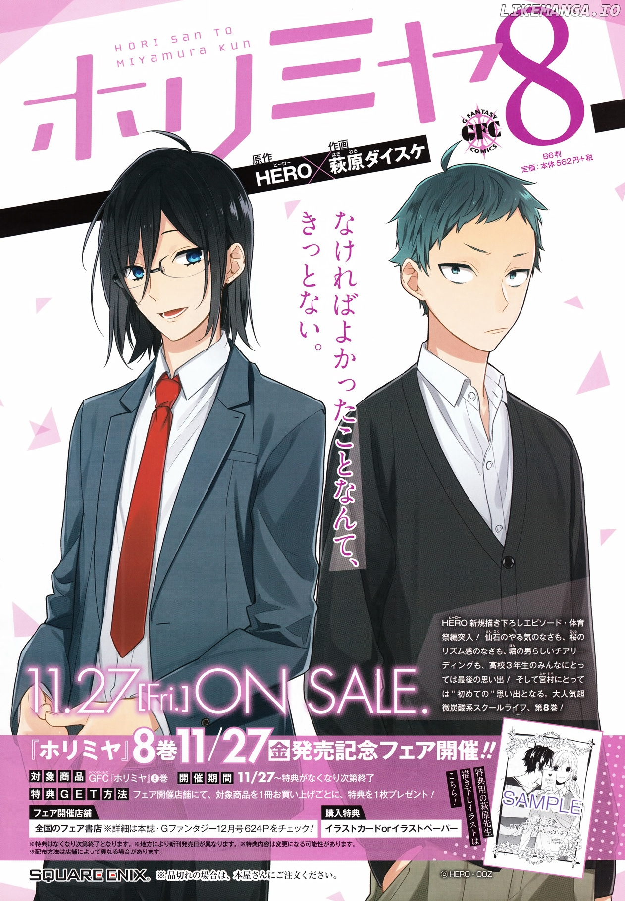 Read Horimiya En Manga Online