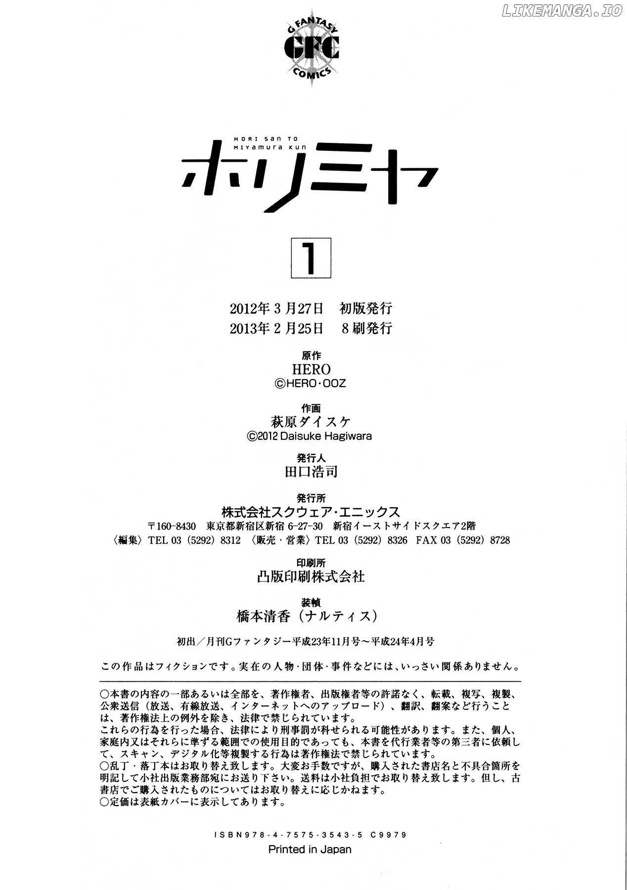 Read Horimiya En Manga Online