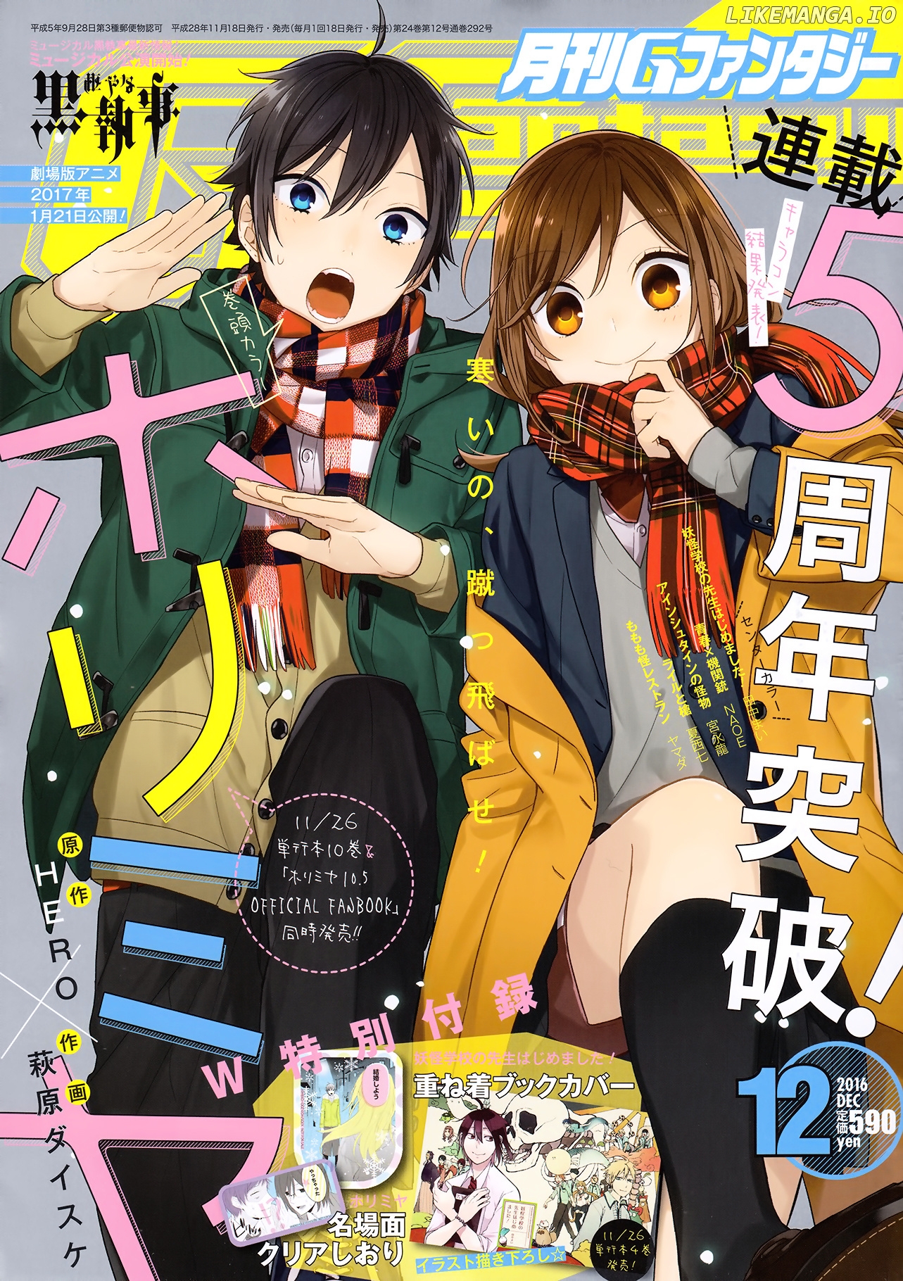 Read Horimiya En Manga Online