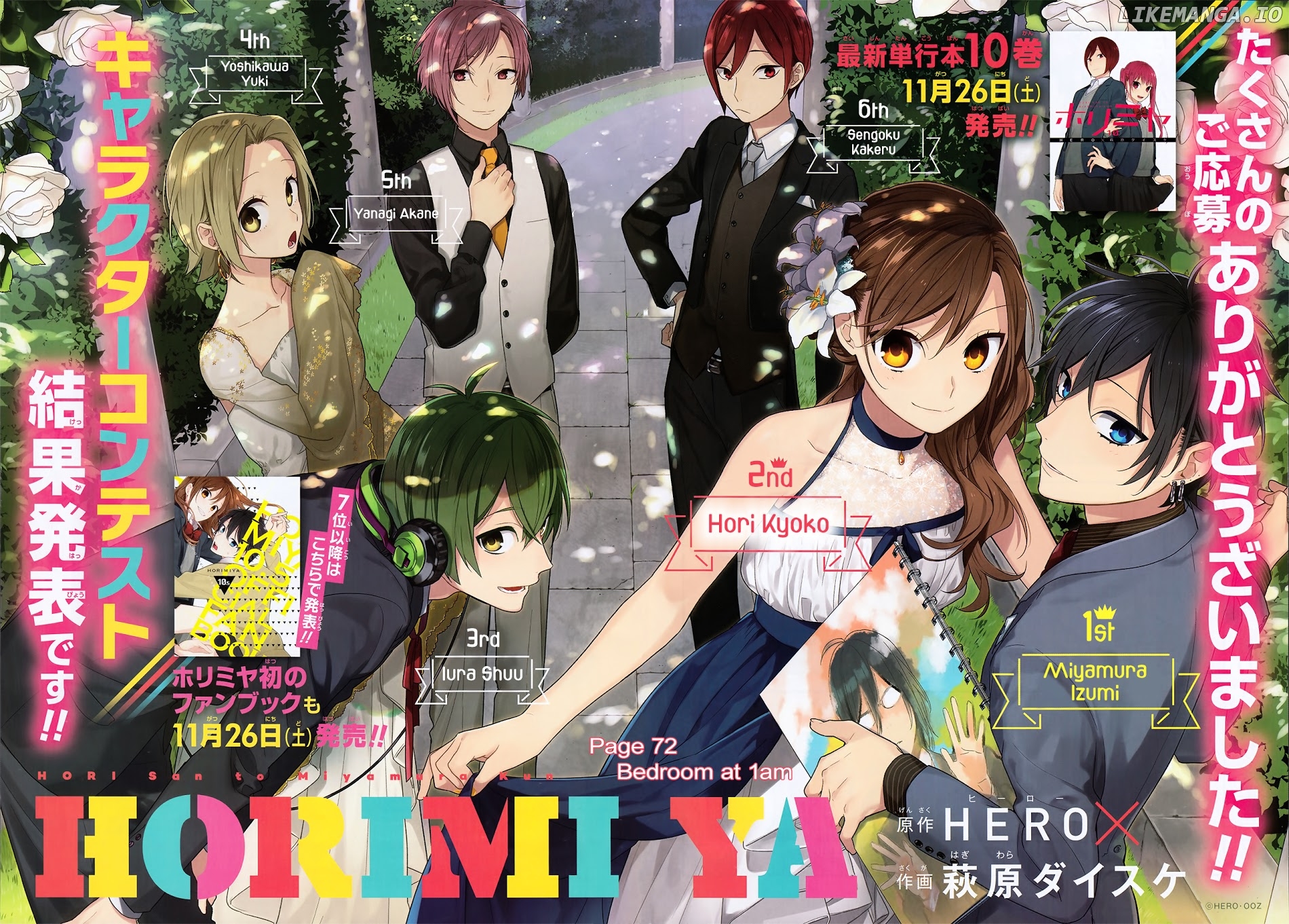 Read Horimiya En Manga Online