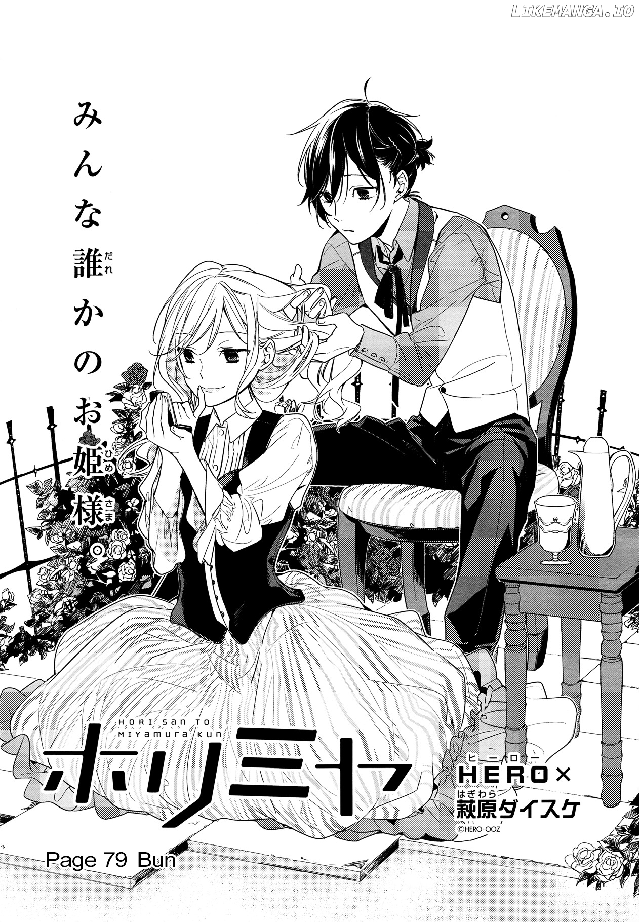 Read Horimiya En Manga Online