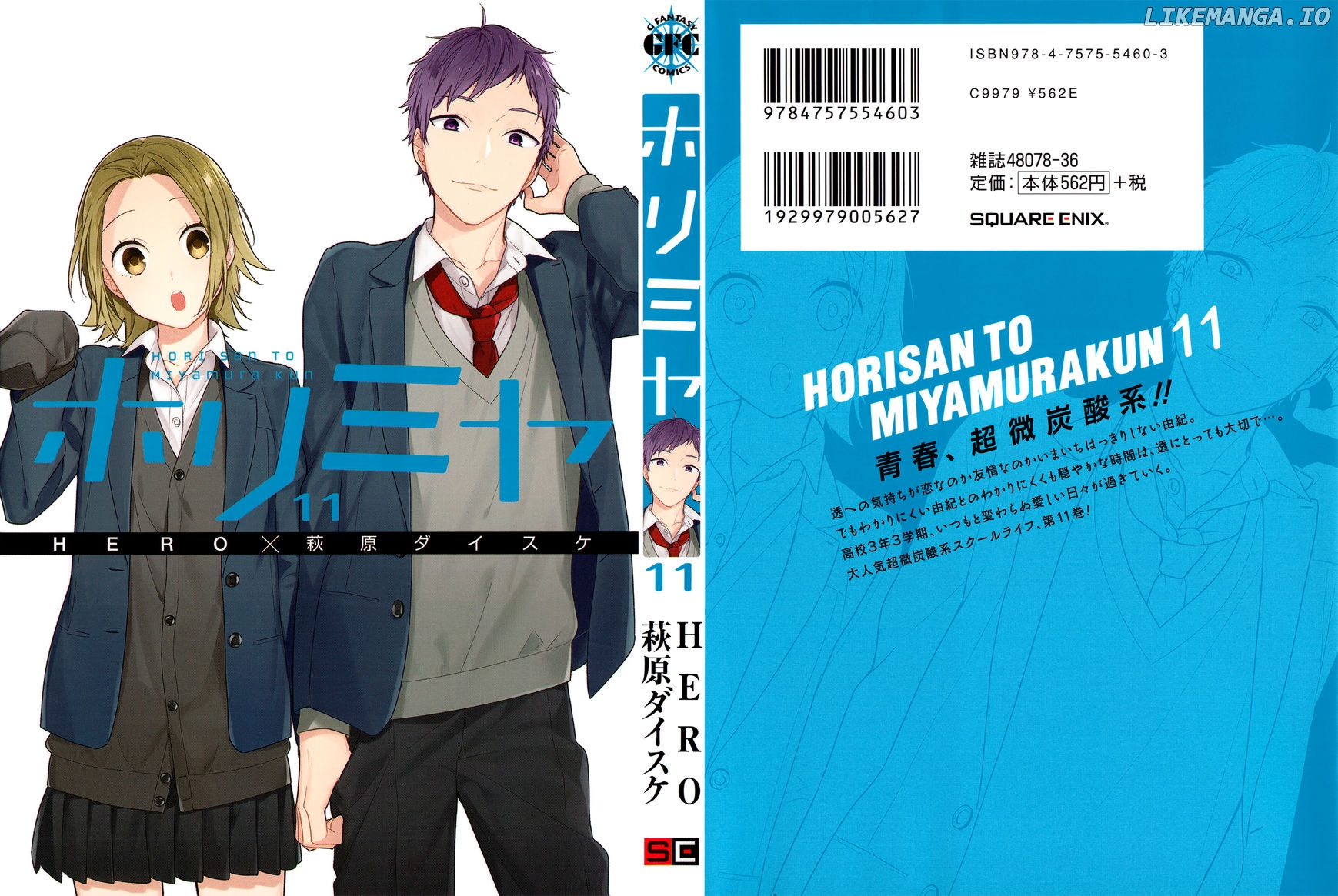 Read Horimiya En Manga Online