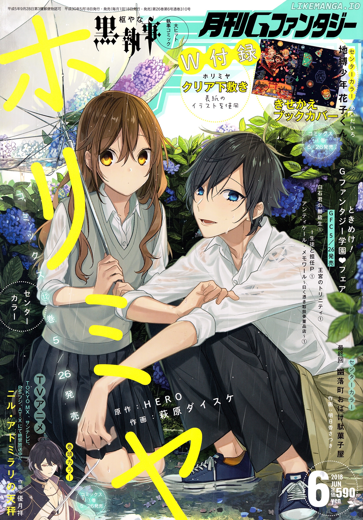Read Horimiya En Manga Online