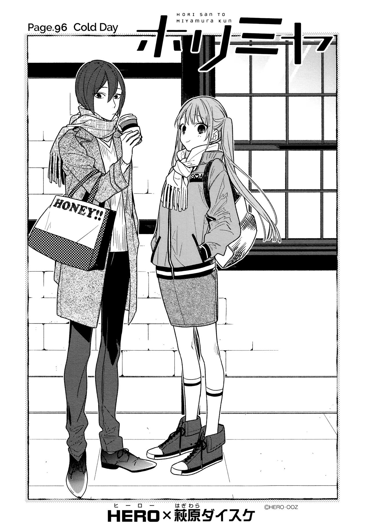 Read Horimiya En Manga Online
