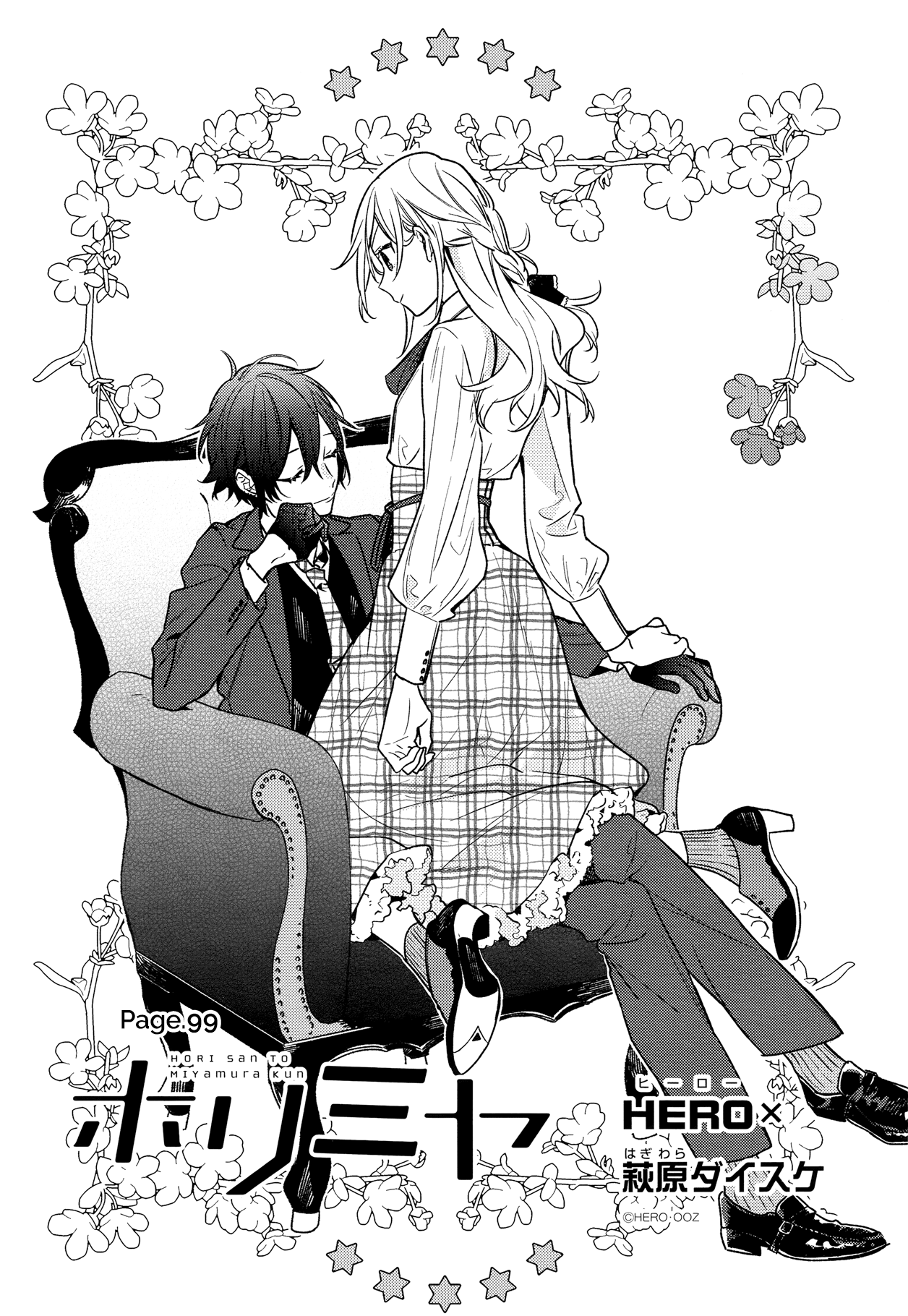 Read Horimiya En Manga Online