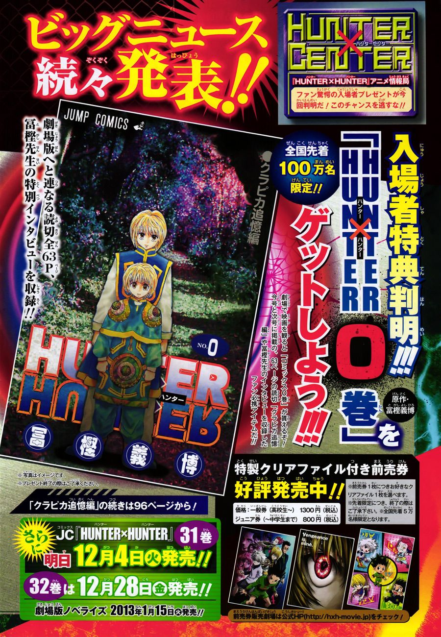 Read Hunter x Hunter En Manga Online