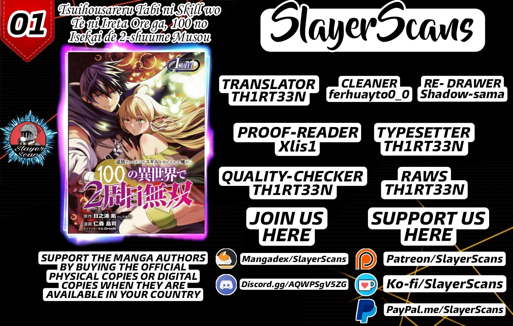Read I Got a New Skill Every Time I Was Exiled En Manga Online