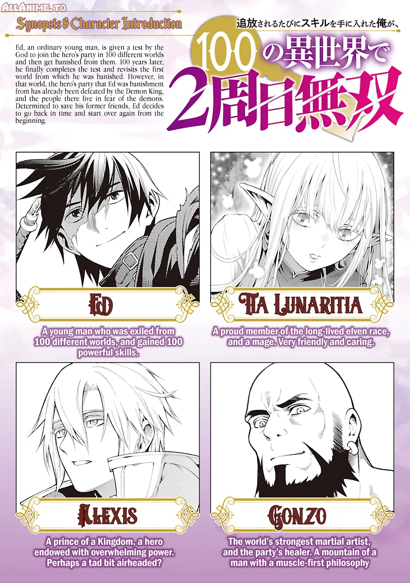 Read I Got a New Skill Every Time I Was Exiled En Manga Online