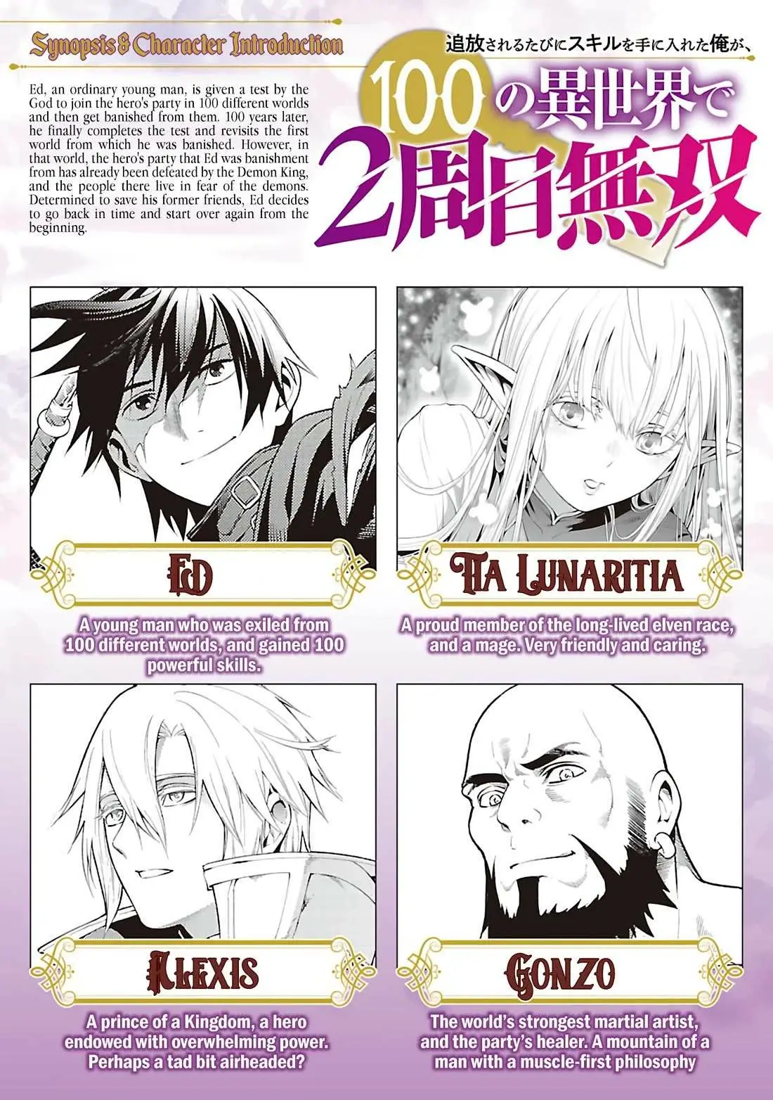 Read I Got a New Skill Every Time I Was Exiled En Manga Online