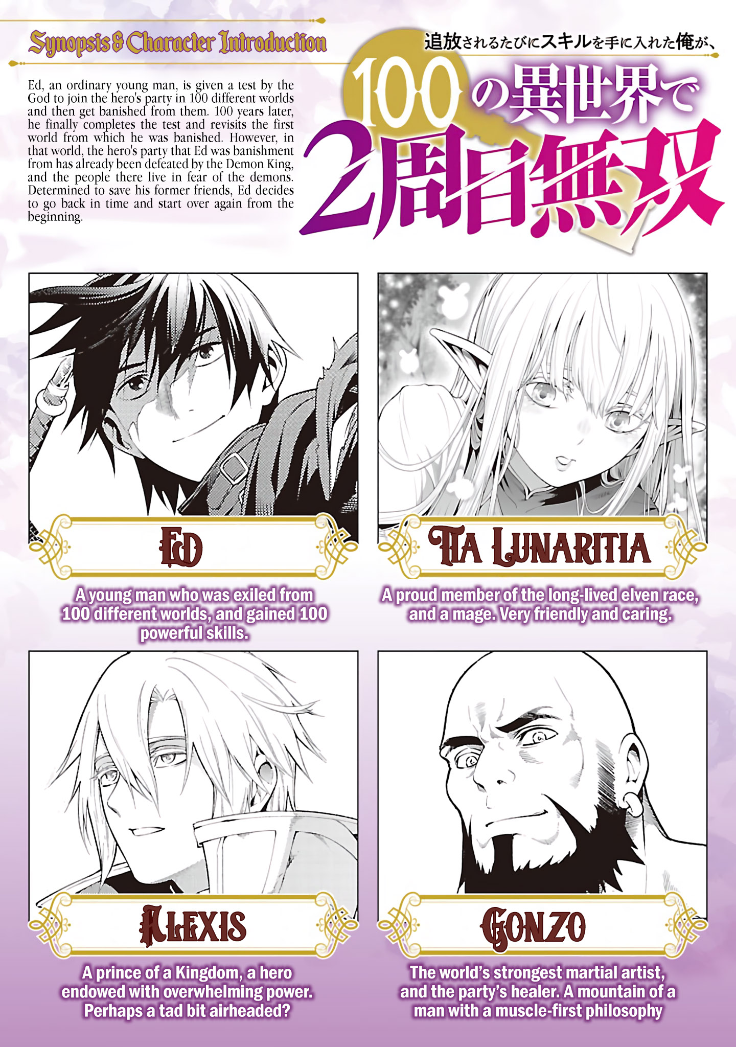 Read I Got a New Skill Every Time I Was Exiled En Manga Online