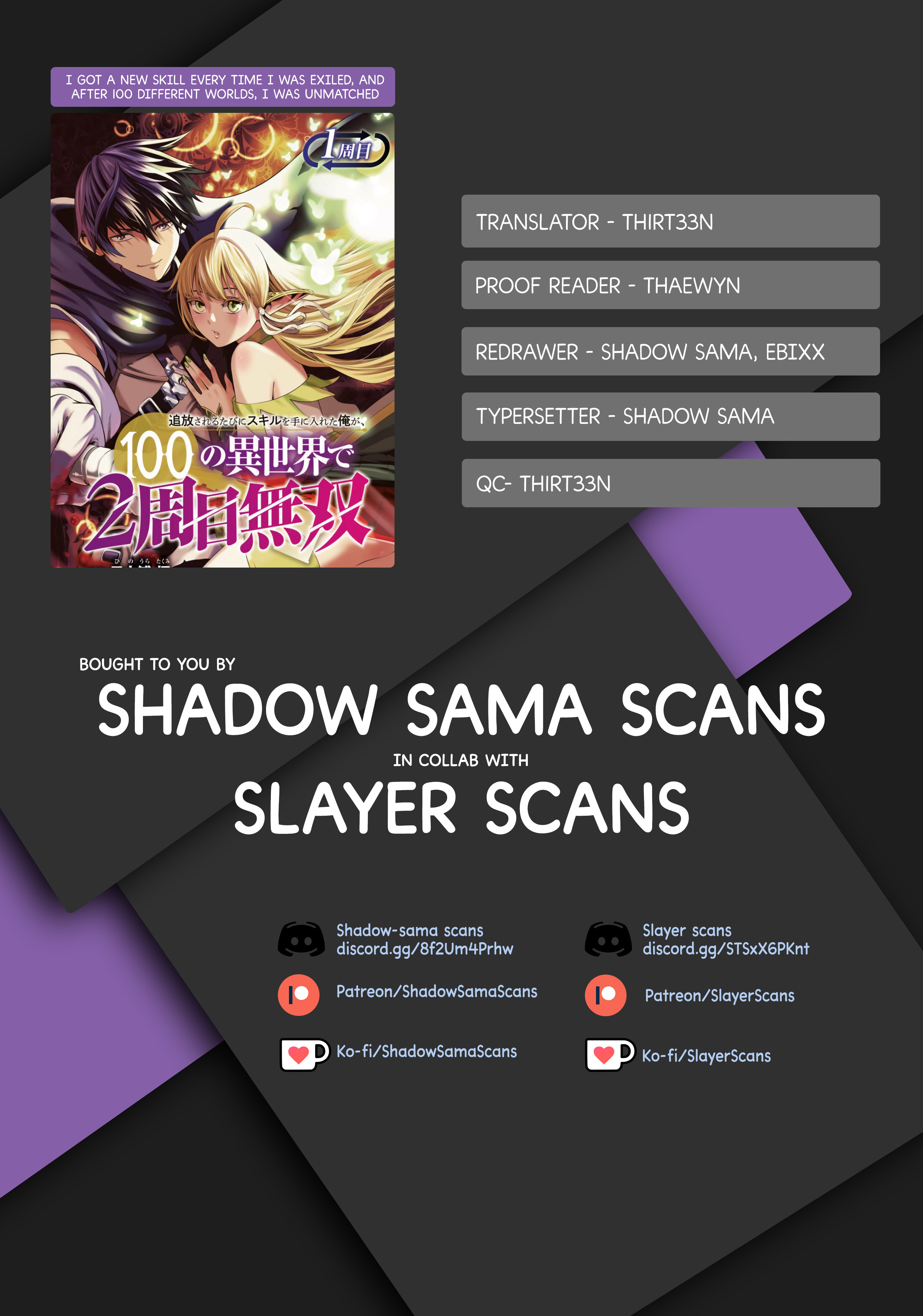 Read I Got a New Skill Every Time I Was Exiled En Manga Online