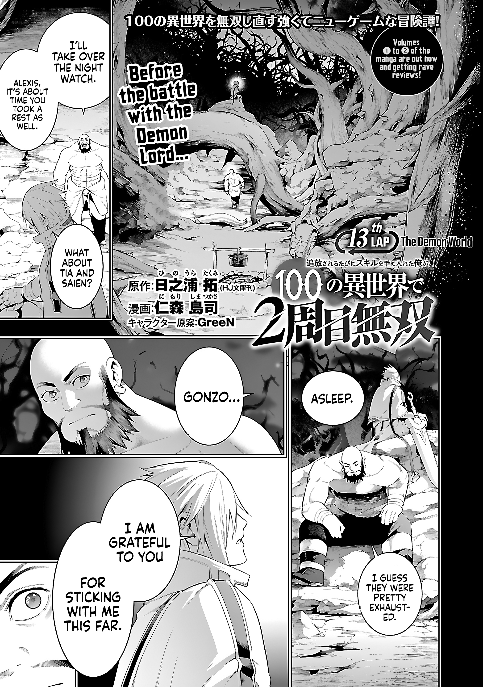Read I Got a New Skill Every Time I Was Exiled En Manga Online