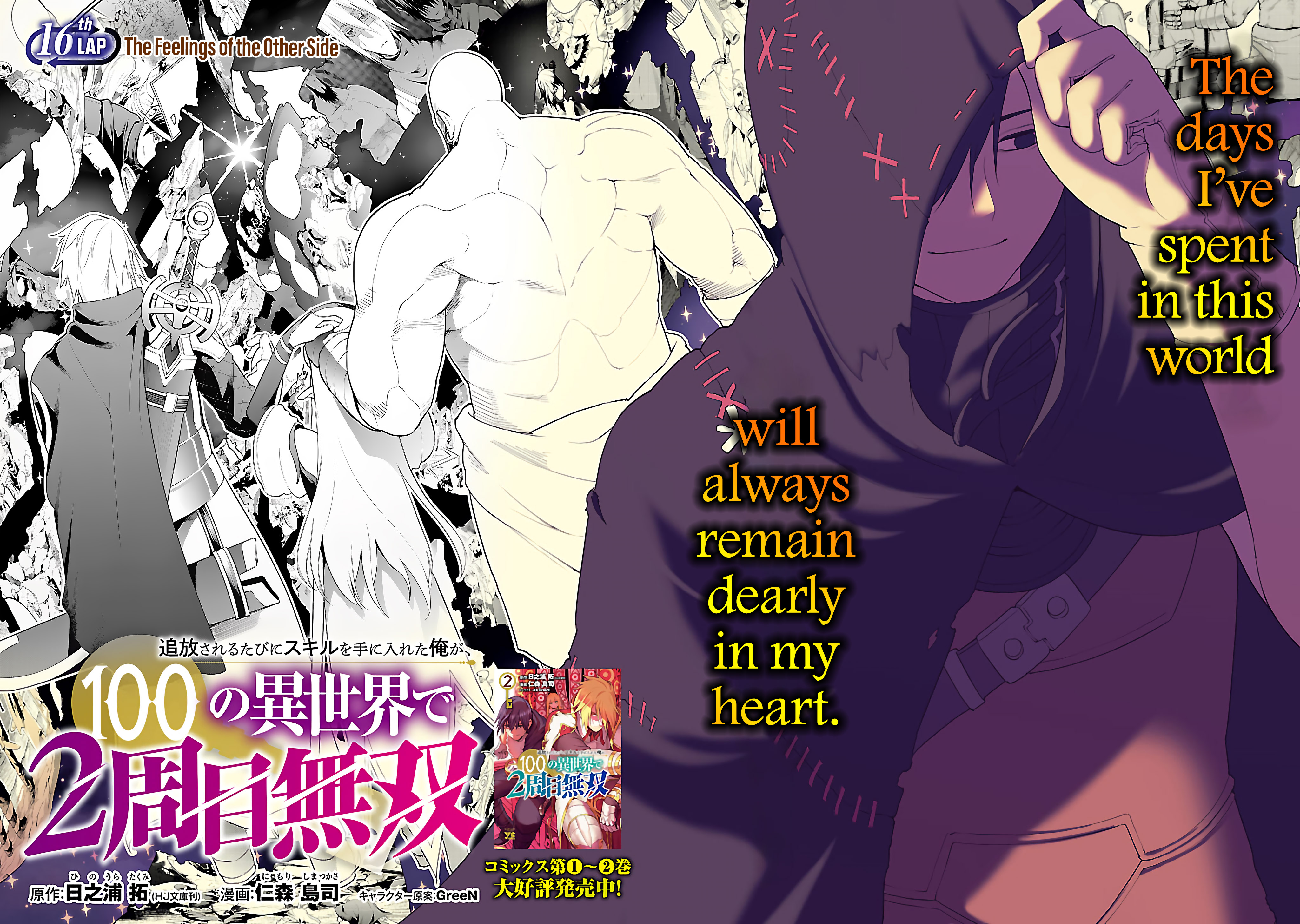 Read I Got a New Skill Every Time I Was Exiled En Manga Online