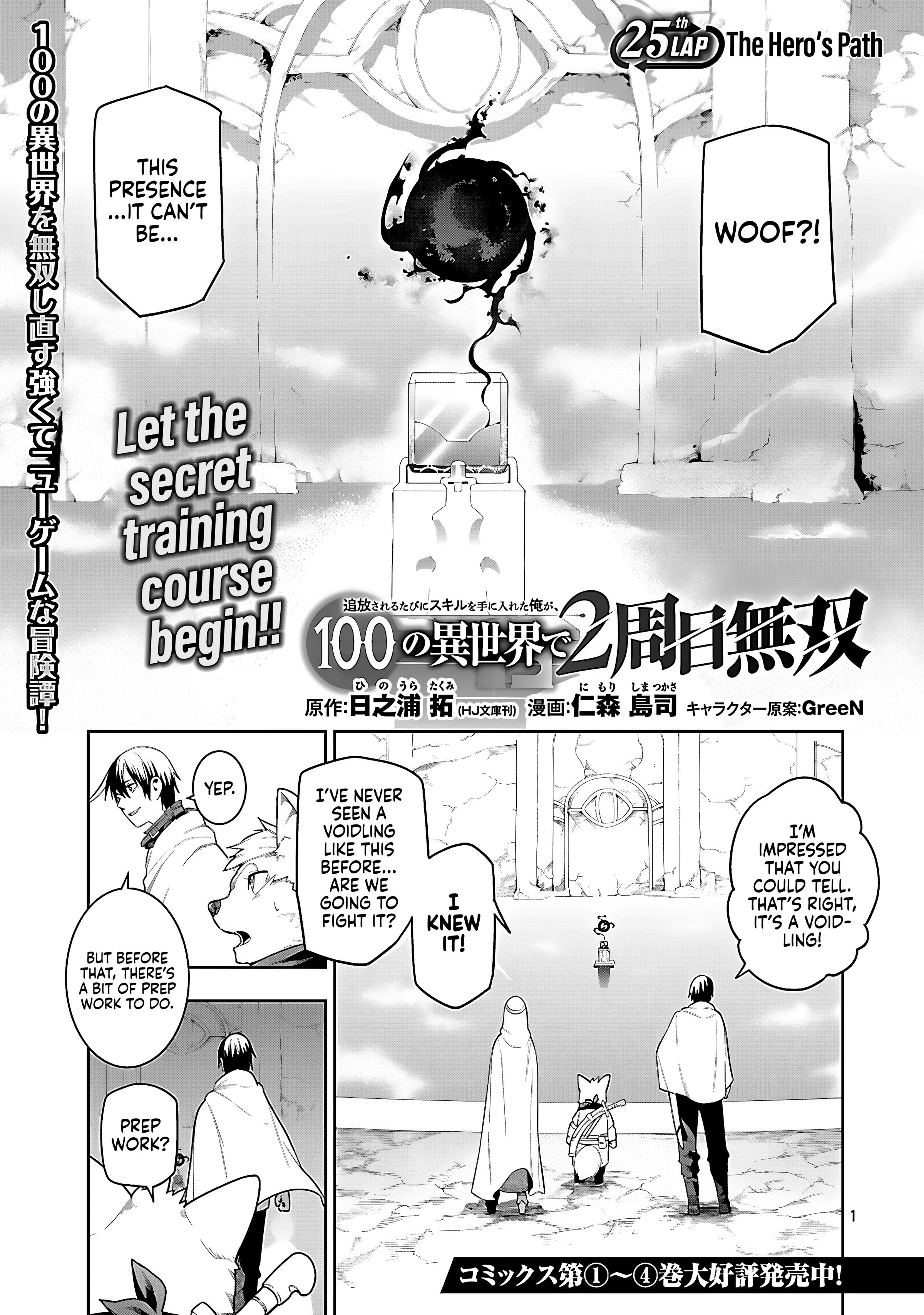 Read I Got a New Skill Every Time I Was Exiled En Manga Online