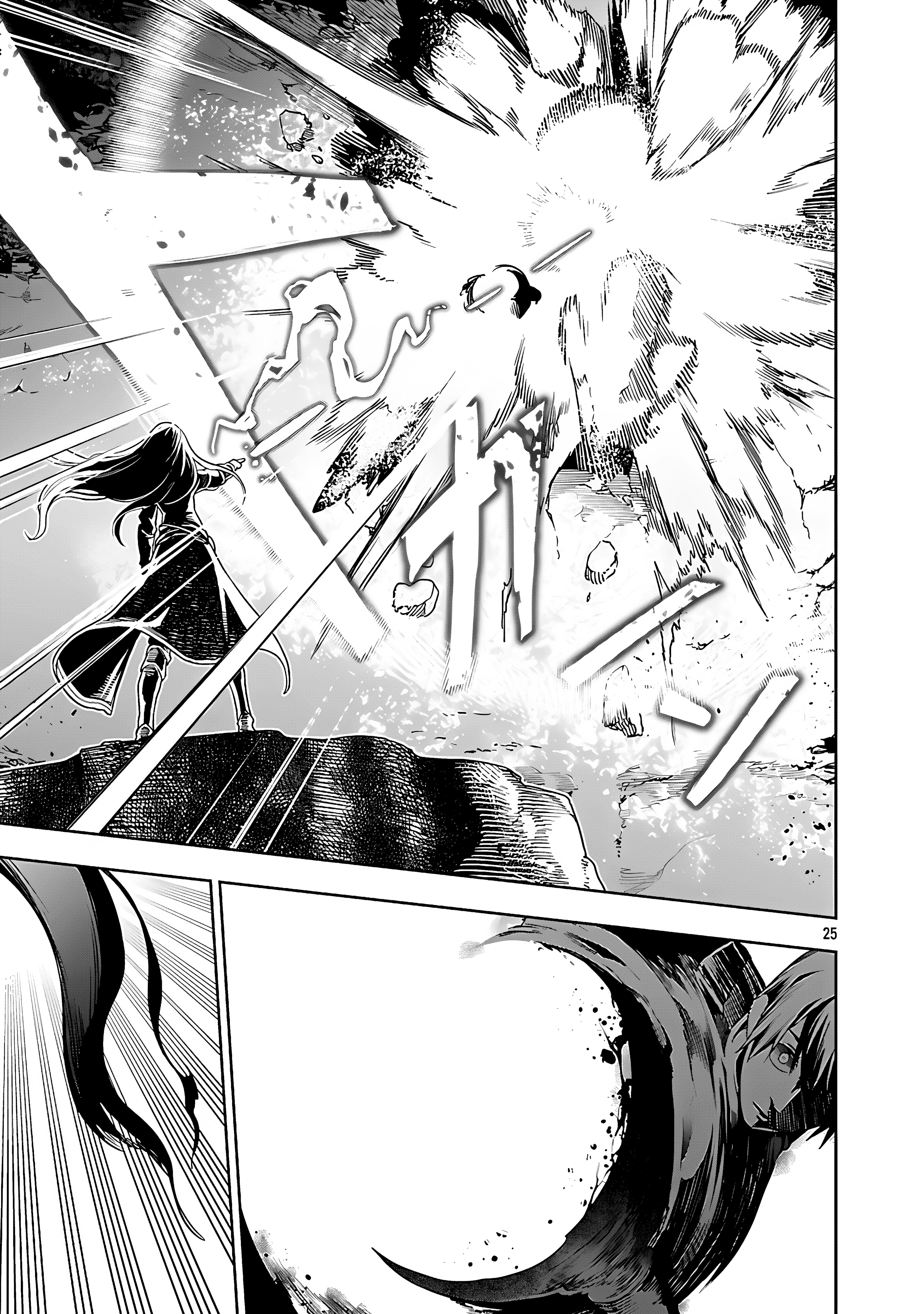 Read I Got a New Skill Every Time I Was Exiled En Manga Online