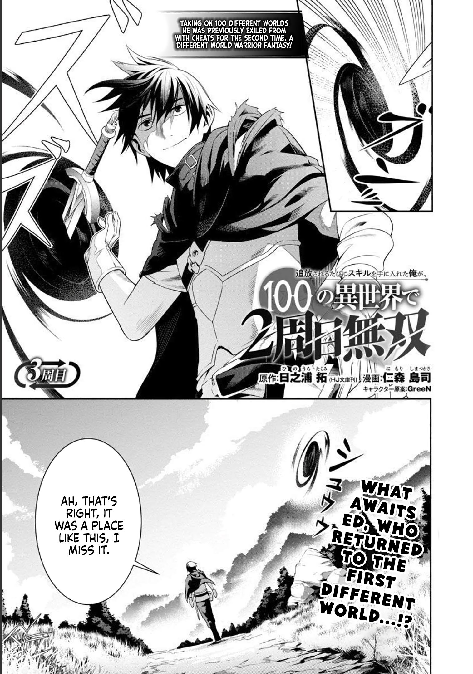 Read I Got a New Skill Every Time I Was Exiled En Manga Online