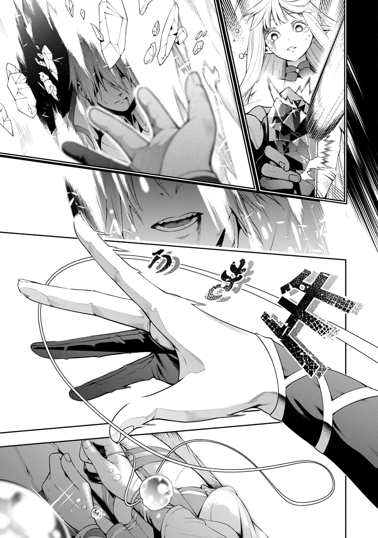Read I Got a New Skill Every Time I Was Exiled En Manga Online