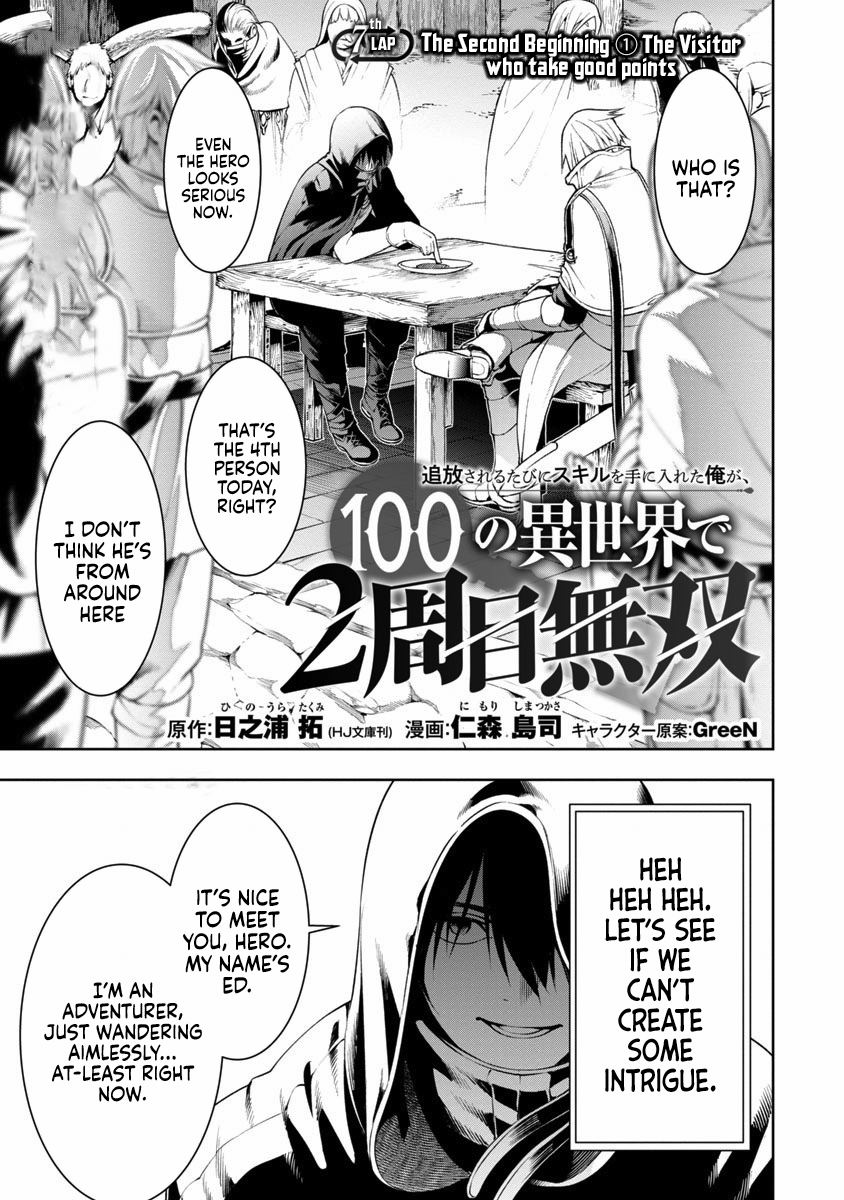 Read I Got a New Skill Every Time I Was Exiled En Manga Online
