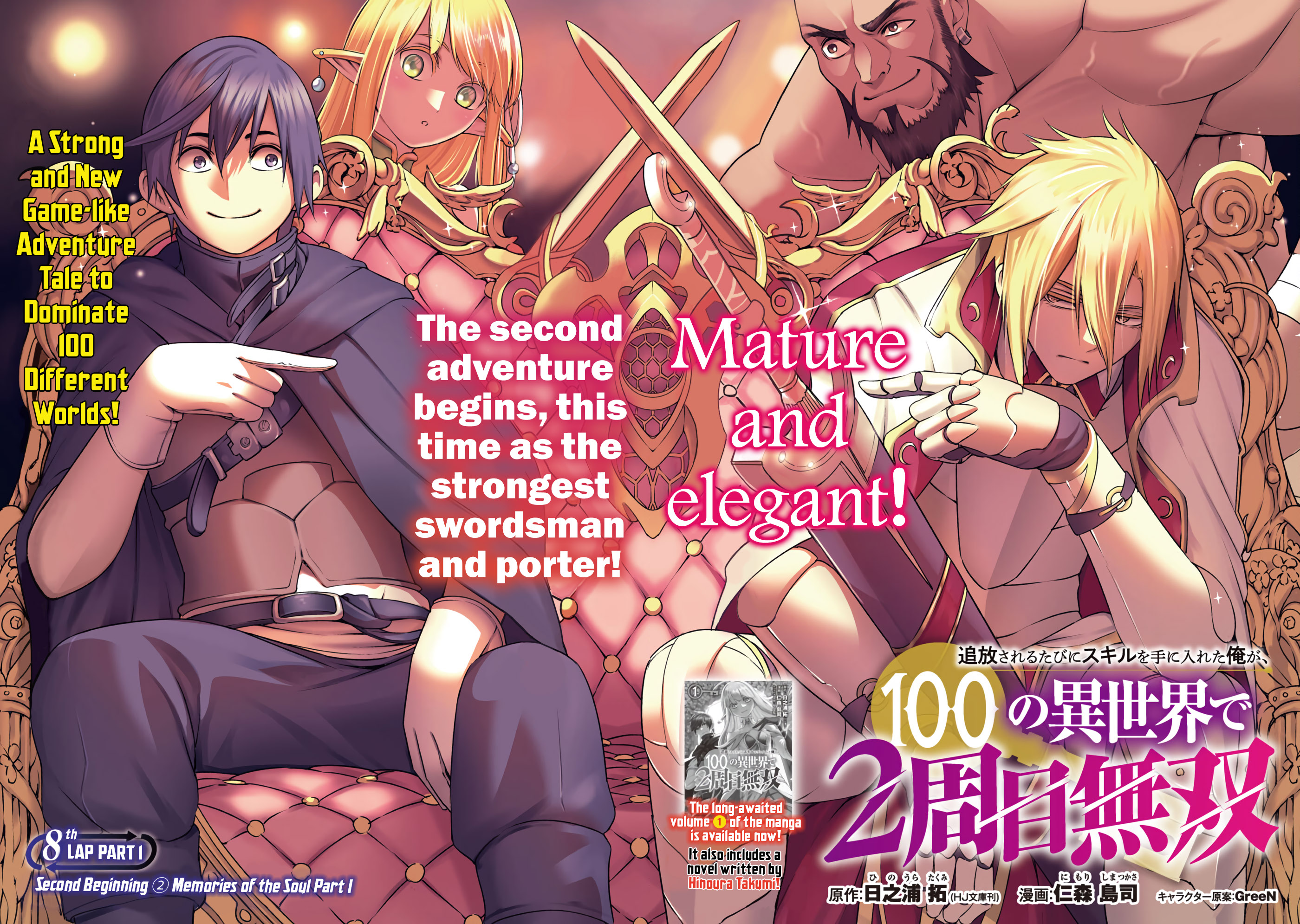 Read I Got a New Skill Every Time I Was Exiled En Manga Online