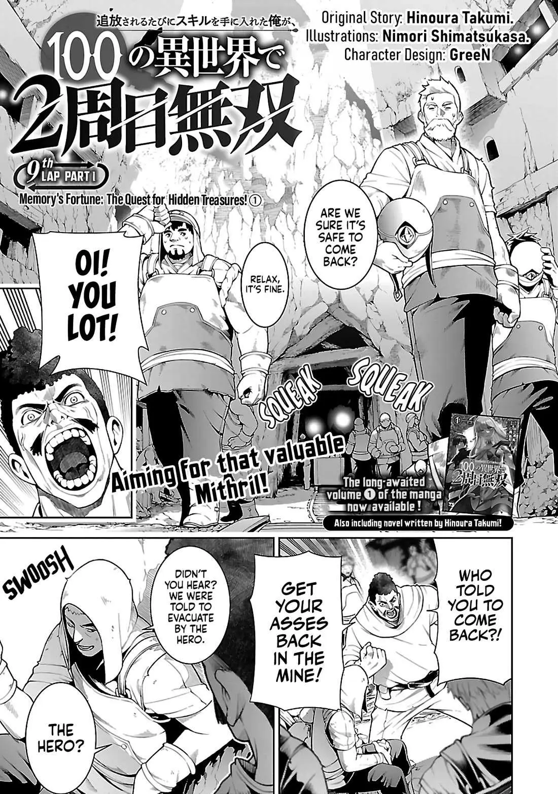 Read I Got a New Skill Every Time I Was Exiled En Manga Online