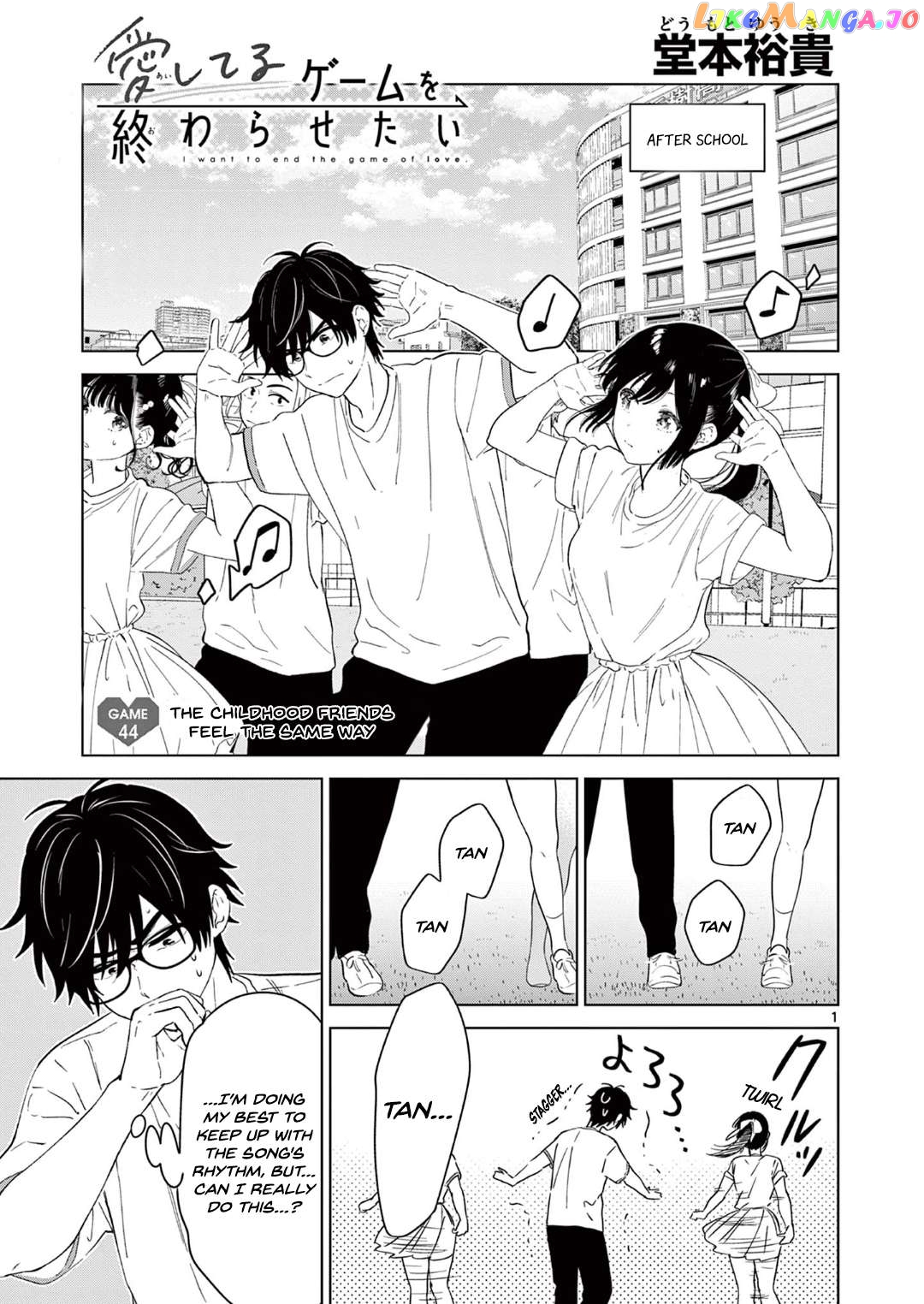 Read I Want to End this Love Game En Manga Online