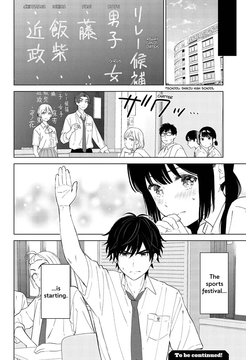 Read I Want to End this Love Game En Manga Online