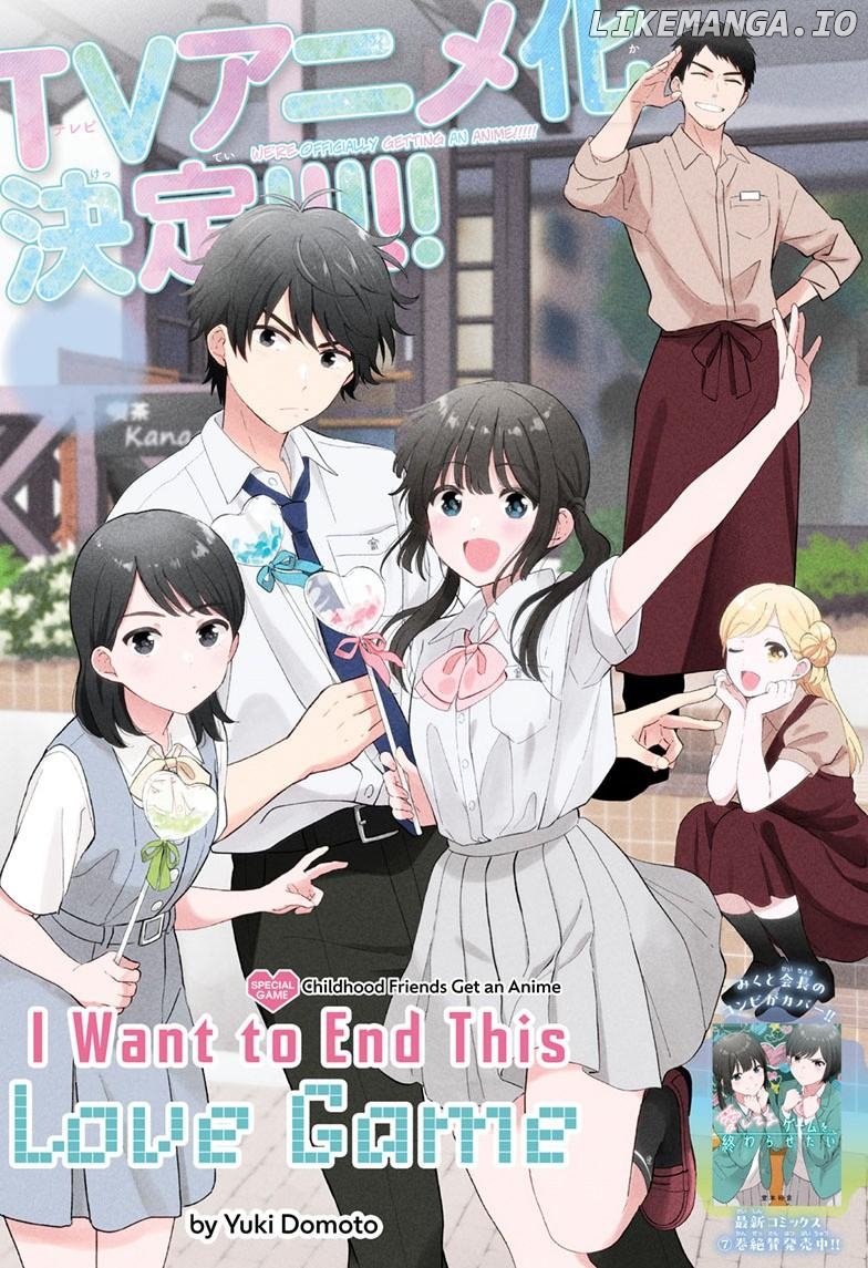 Read I Want to End this Love Game En Manga Online