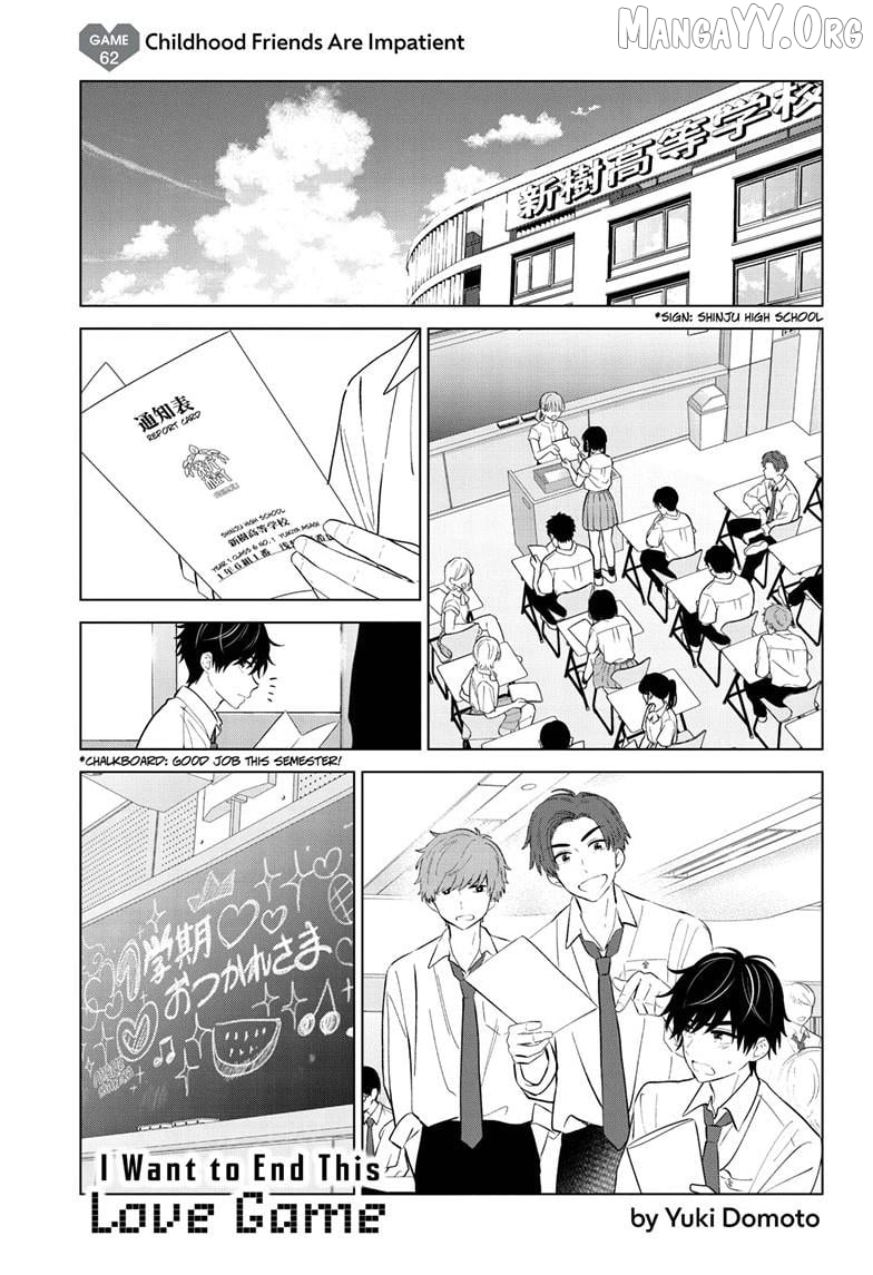 Read I Want to End this Love Game En Manga Online