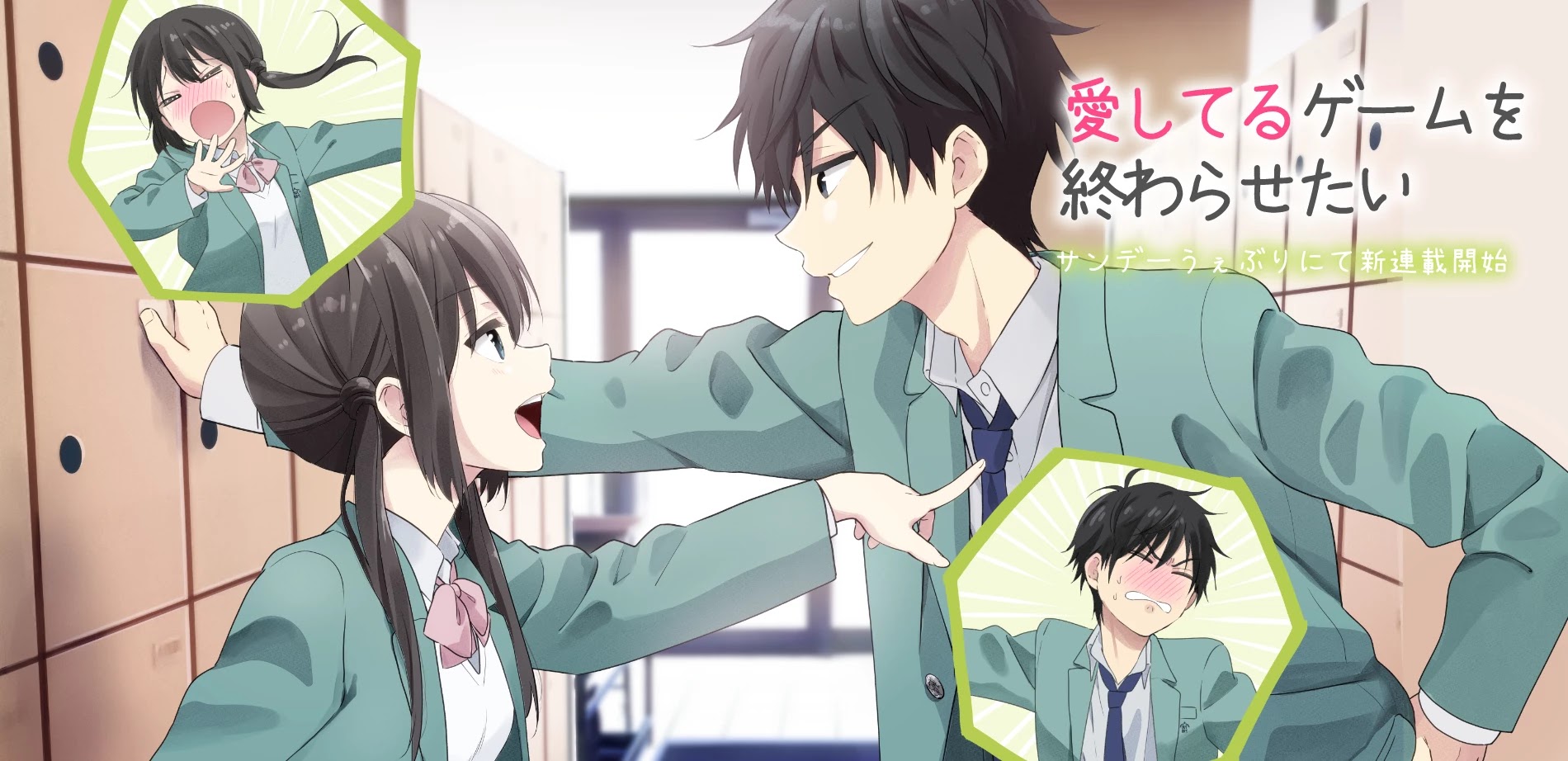 Read I Want to End this Love Game En Manga Online