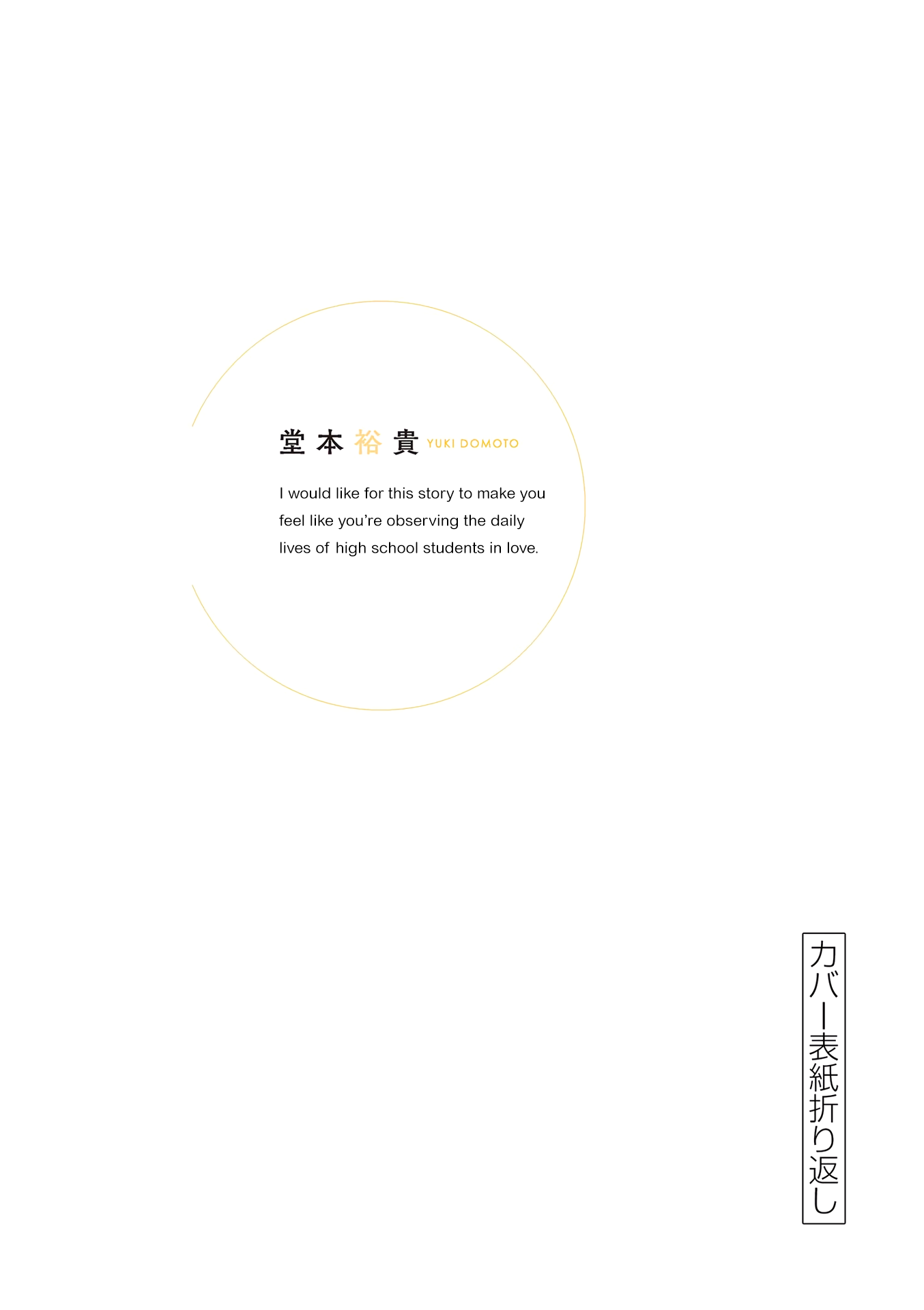 Read I Want to End this Love Game En Manga Online