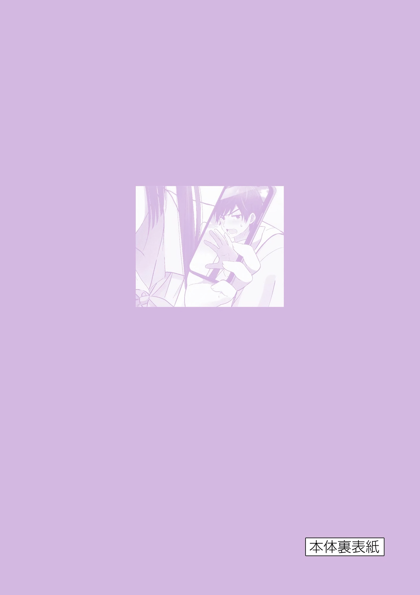 Read I Want to End this Love Game En Manga Online