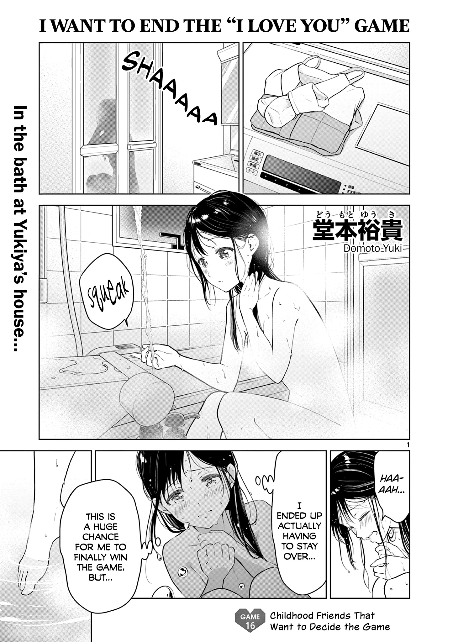 Read I Want to End this Love Game En Manga Online