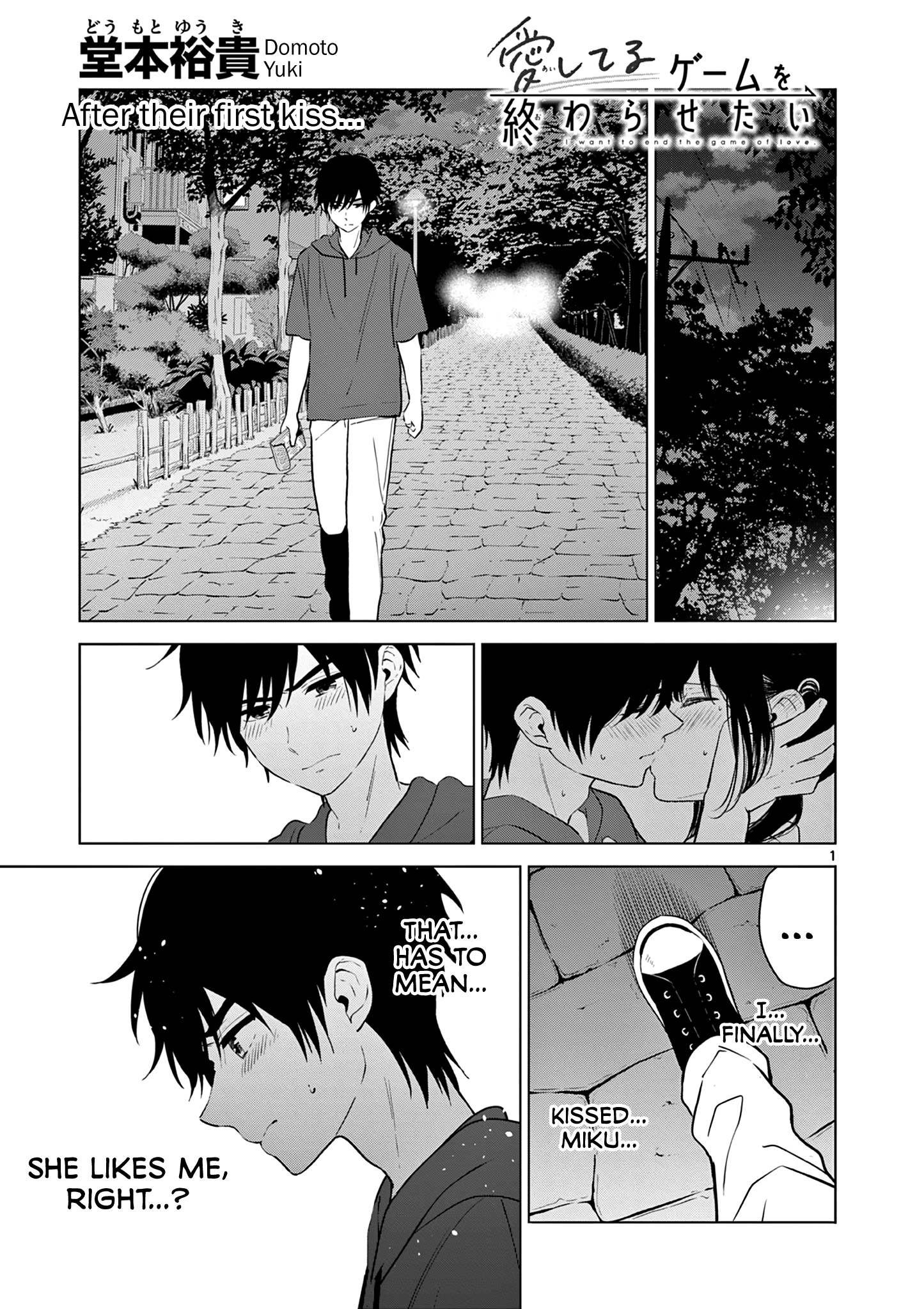 Read I Want to End this Love Game En Manga Online