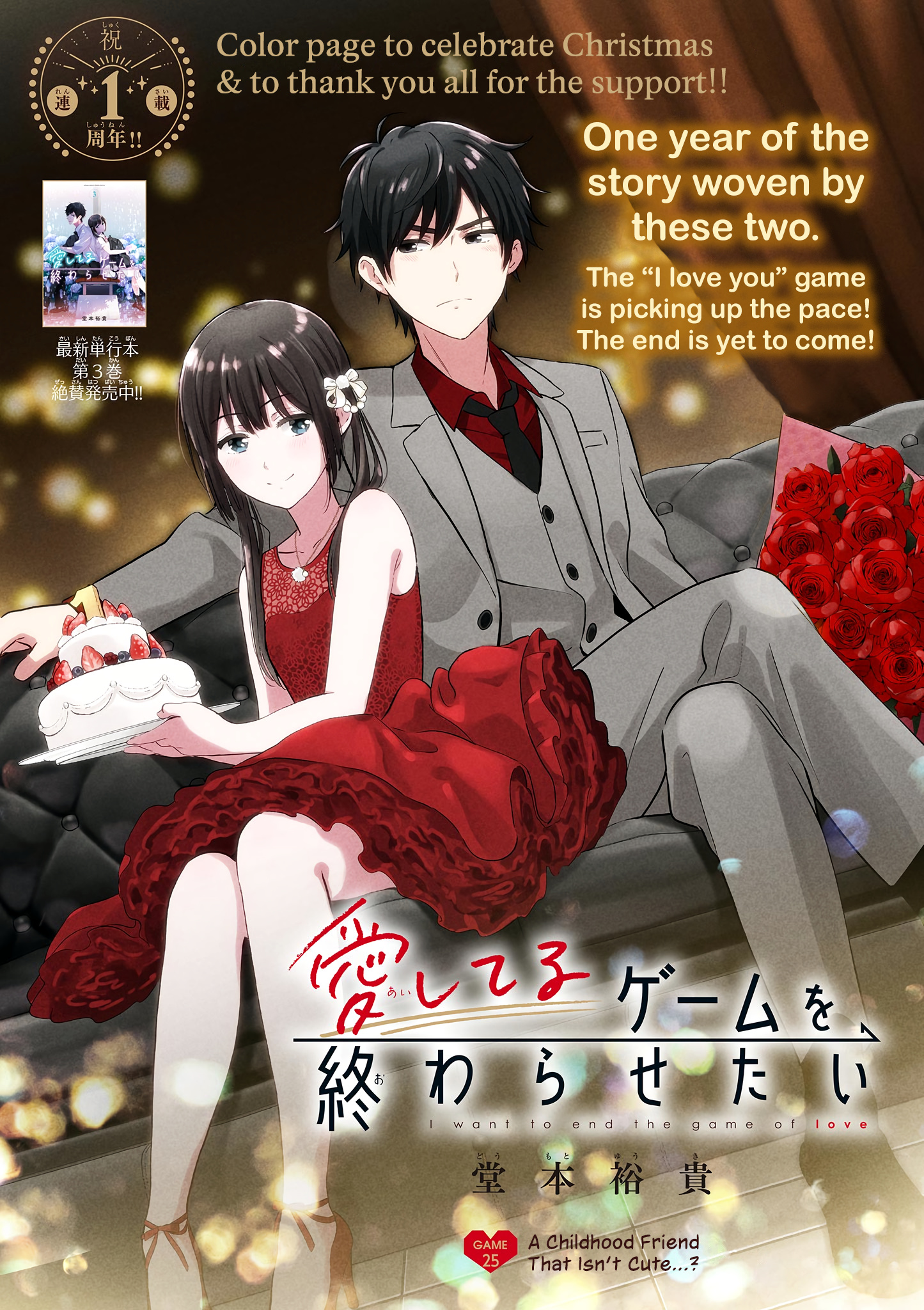 Read I Want to End this Love Game En Manga Online
