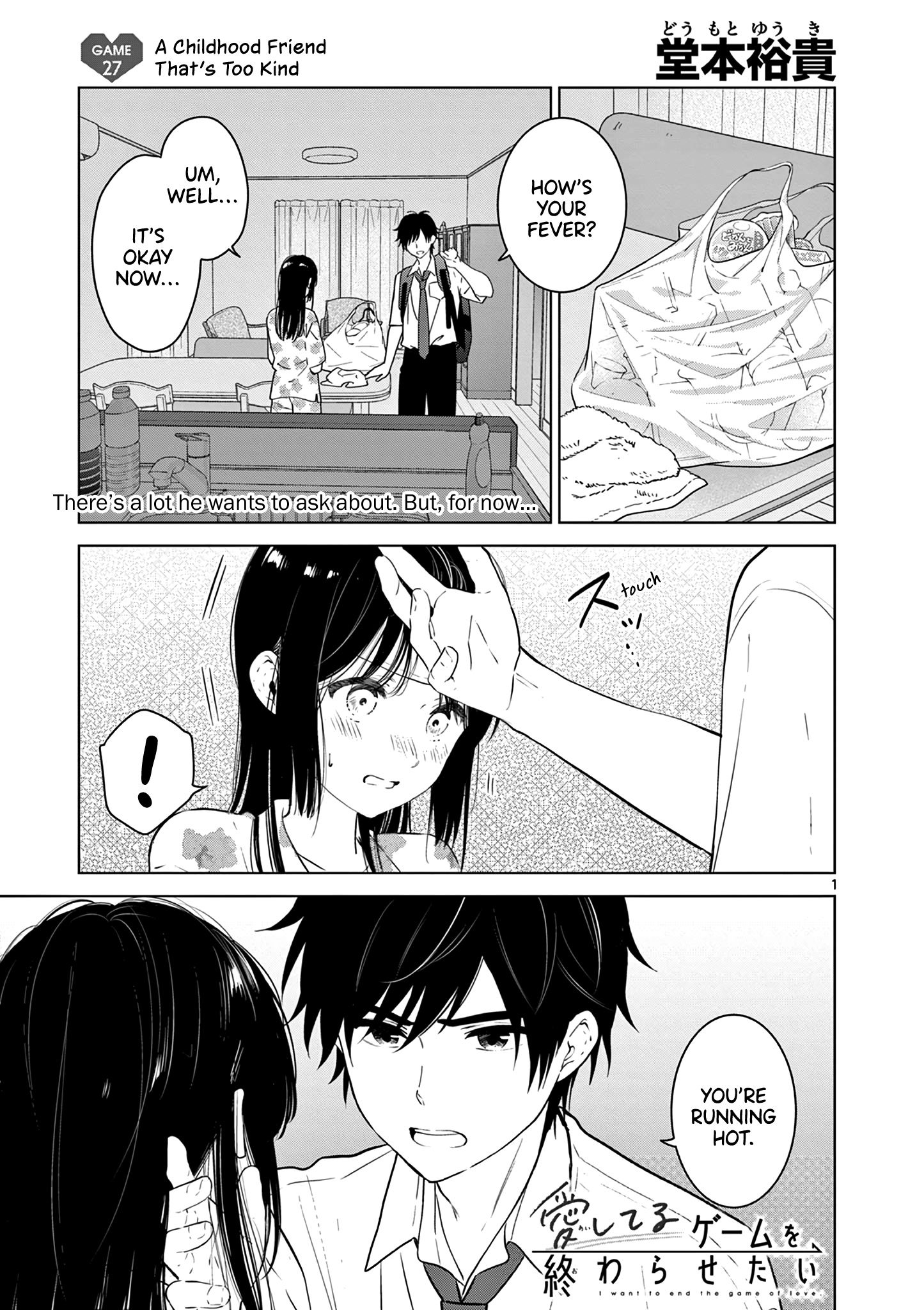 Read I Want to End this Love Game En Manga Online