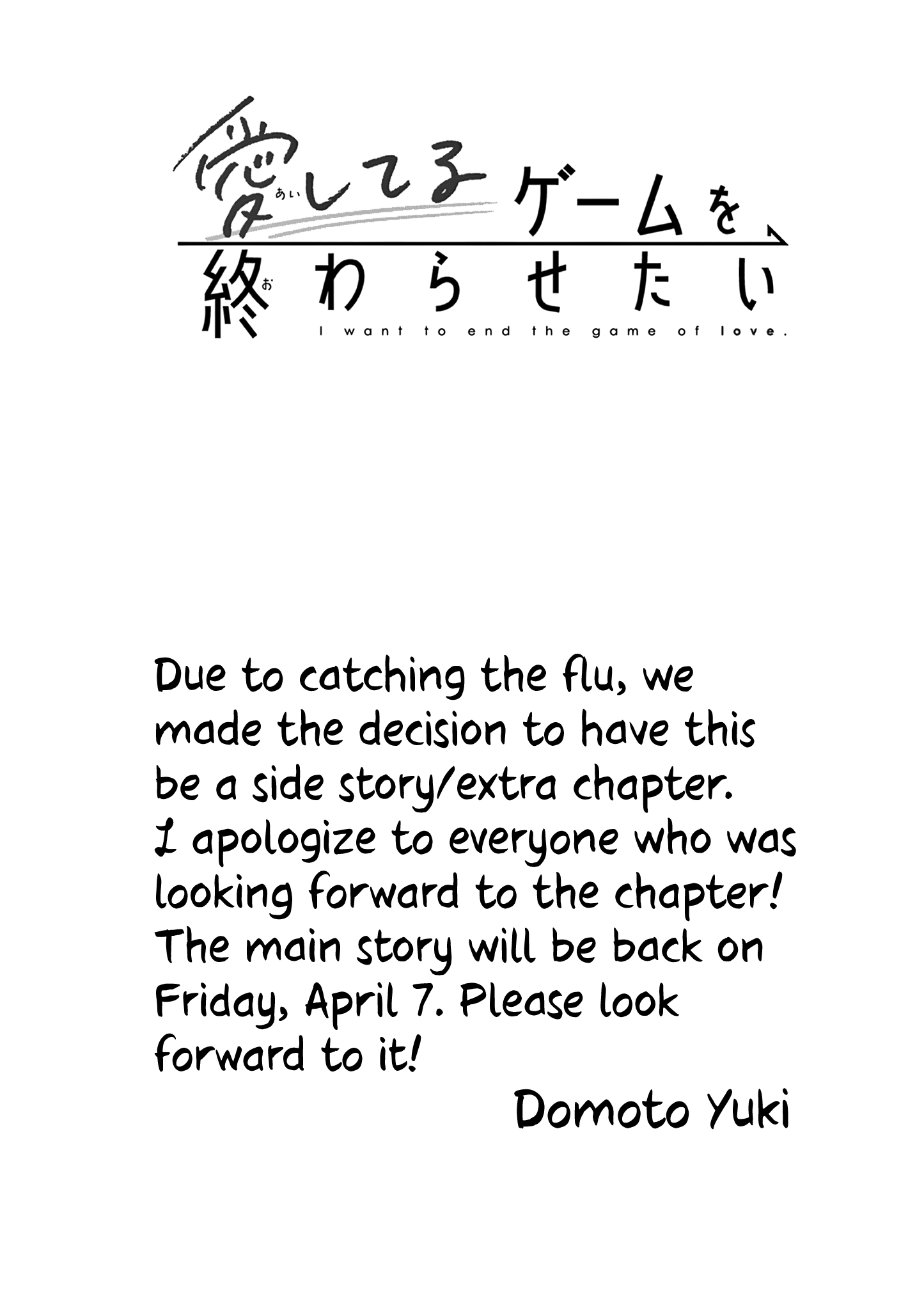 Read I Want to End this Love Game En Manga Online
