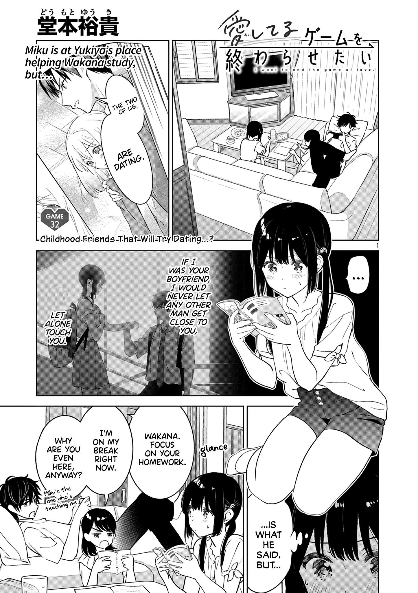 Read I Want to End this Love Game En Manga Online