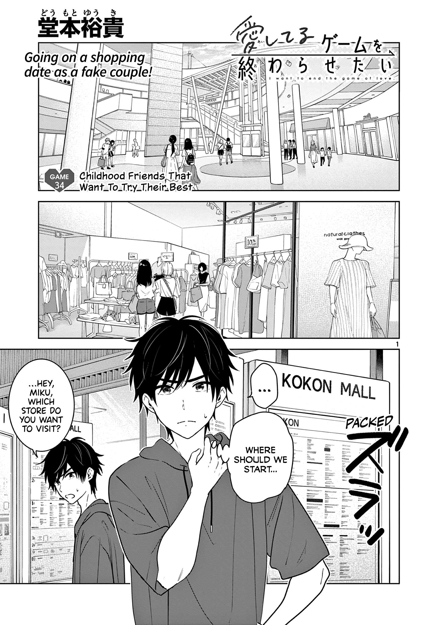 Read I Want to End this Love Game En Manga Online